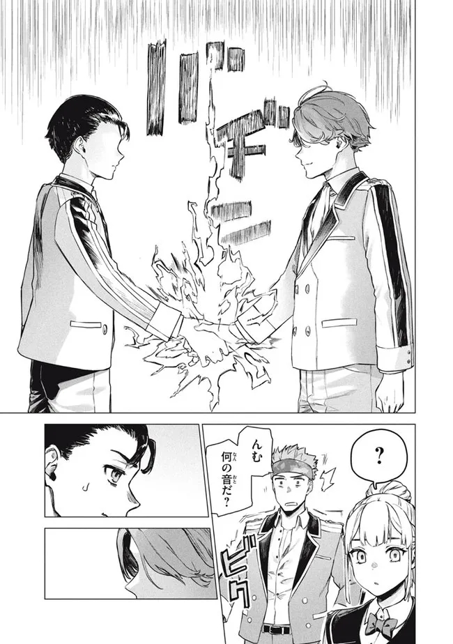 WAGAMAMA OUJO NI TSUKAETA BANNOU SHITSUJI, TONARI NO TEIKOKU DE SAIKYOU NO GUNJIN NI NARIAGARI MUSOUSURU - raw - Chapter 6.2 - https://jpdd.ccdd.to/JPDD/59191405/1etpkcdqnxo.jpg