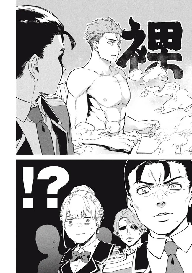 WAGAMAMA OUJO NI TSUKAETA BANNOU SHITSUJI, TONARI NO TEIKOKU DE SAIKYOU NO GUNJIN NI NARIAGARI MUSOUSURU - raw - Chapter 7.1 - https://jpdd.ccdd.to/JPDD/59191405/1xsm5exdps0.jpg