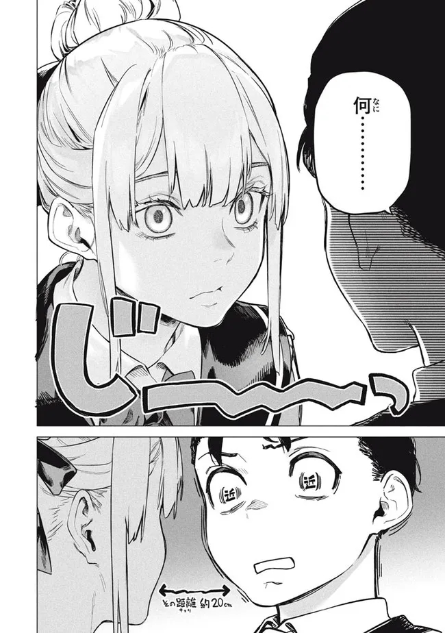 WAGAMAMA OUJO NI TSUKAETA BANNOU SHITSUJI, TONARI NO TEIKOKU DE SAIKYOU NO GUNJIN NI NARIAGARI MUSOUSURU - raw - Chapter 6.1 - https://jpdd.ccdd.to/JPDD/59191405/t3jydx4lydu.jpg