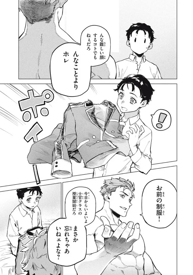 WAGAMAMA OUJO NI TSUKAETA BANNOU SHITSUJI, TONARI NO TEIKOKU DE SAIKYOU NO GUNJIN NI NARIAGARI MUSOUSURU - raw - Chapter 6.1 - https://jpdd.ccdd.to/JPDD/59191405/wfvtfr4oevm.jpg