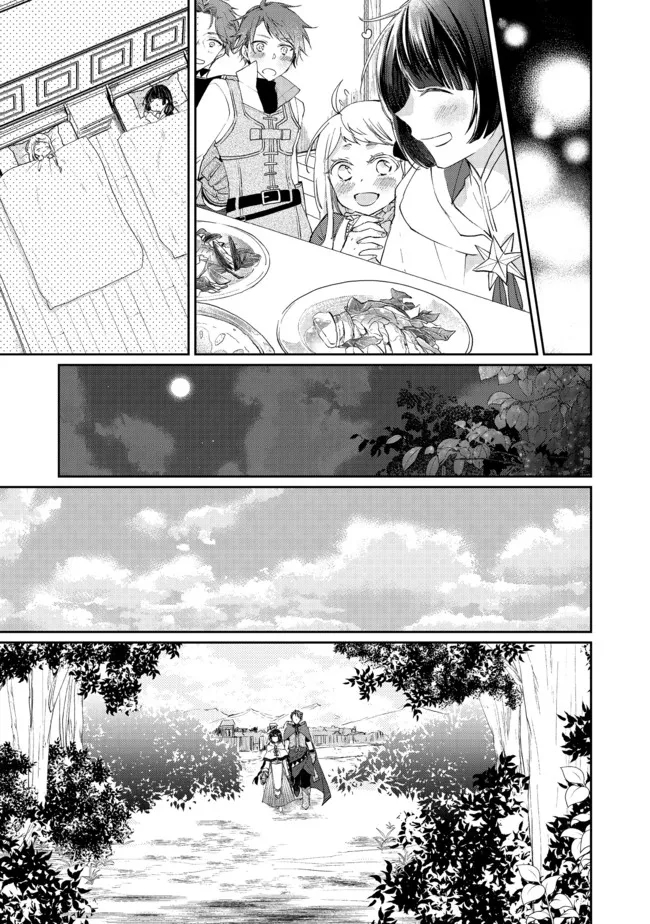 SEIJO, YUUSHA PARTY KARA KAIKO SARETA NODE GUILD O TSUKUTTARA AT HOME SAIKYOU GUILD NI SODACHI MASHITA. - raw - Chapter 6.2 - https://jpdd.ccdd.to/JPDD/59201405/30gfnsdjinf.jpg