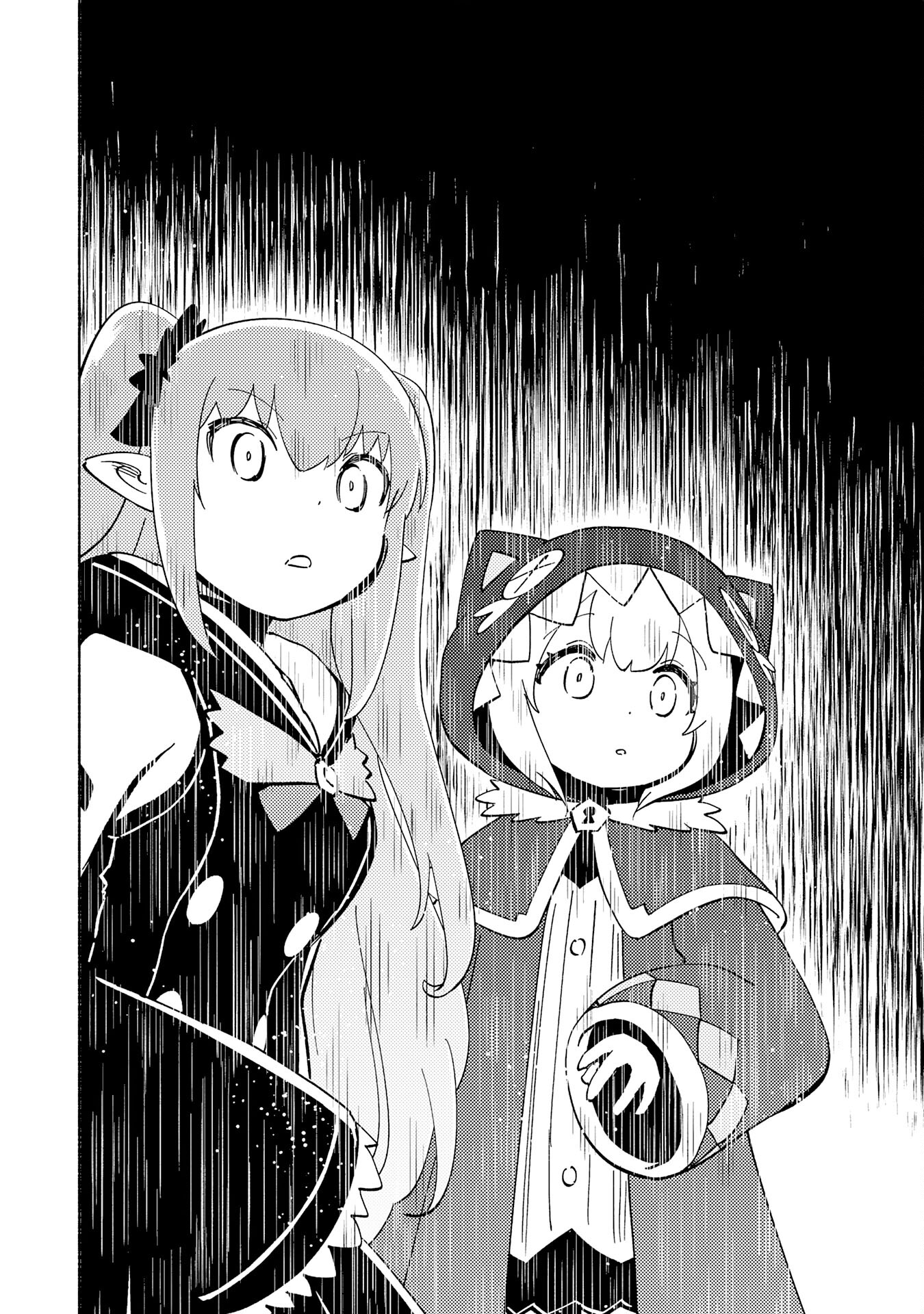 KONO SEKAI DE ORE DAKE GA [LEVEL UP] WO SHITTEIRU - raw - Chapter 14 - https://jpdd.ccdd.to/JPDD/59211405/3ymj1duitwe.jpg