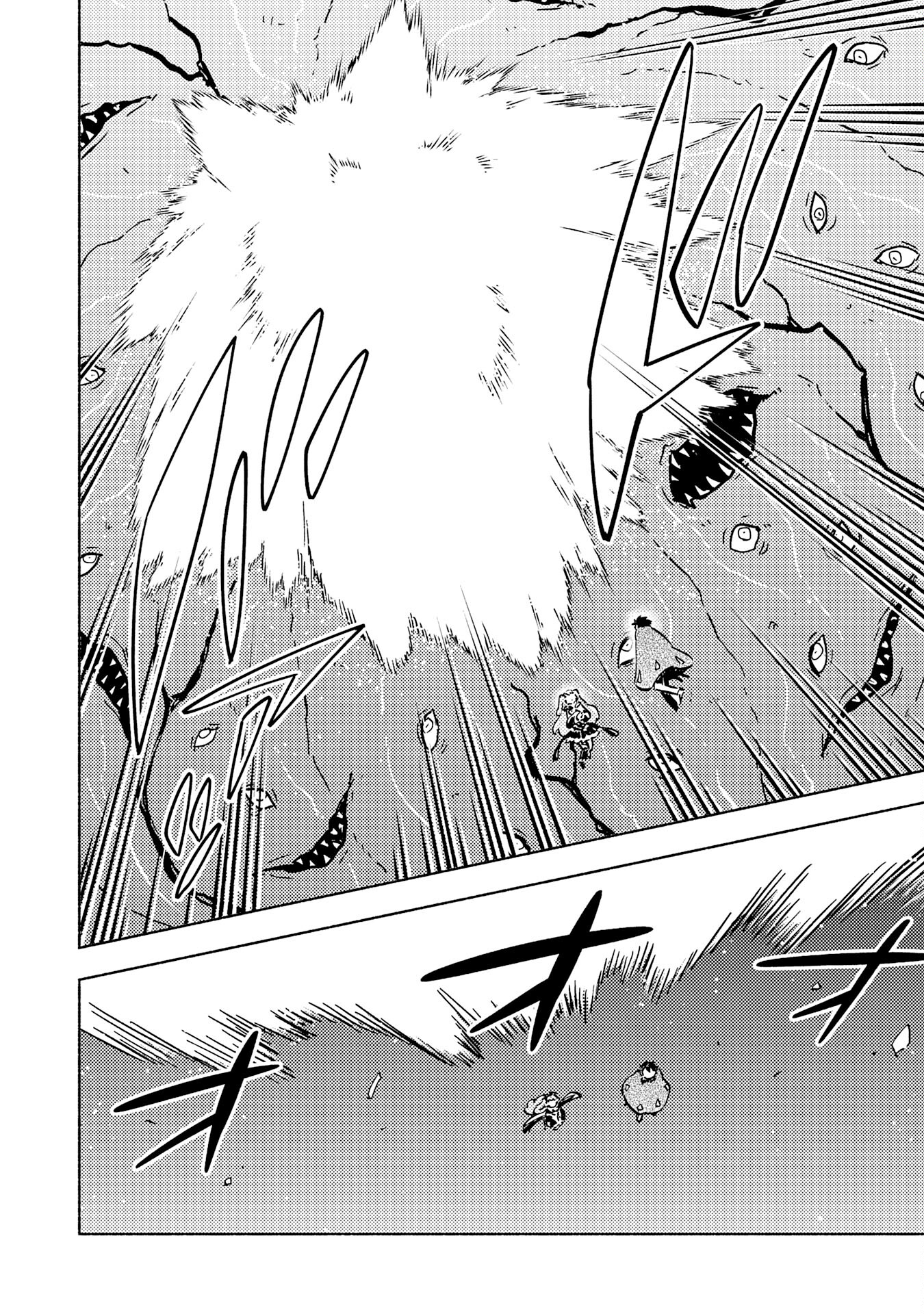 KONO SEKAI DE ORE DAKE GA [LEVEL UP] WO SHITTEIRU - raw - Chapter 13 - https://jpdd.ccdd.to/JPDD/59211405/ejelgccsxuo.jpg