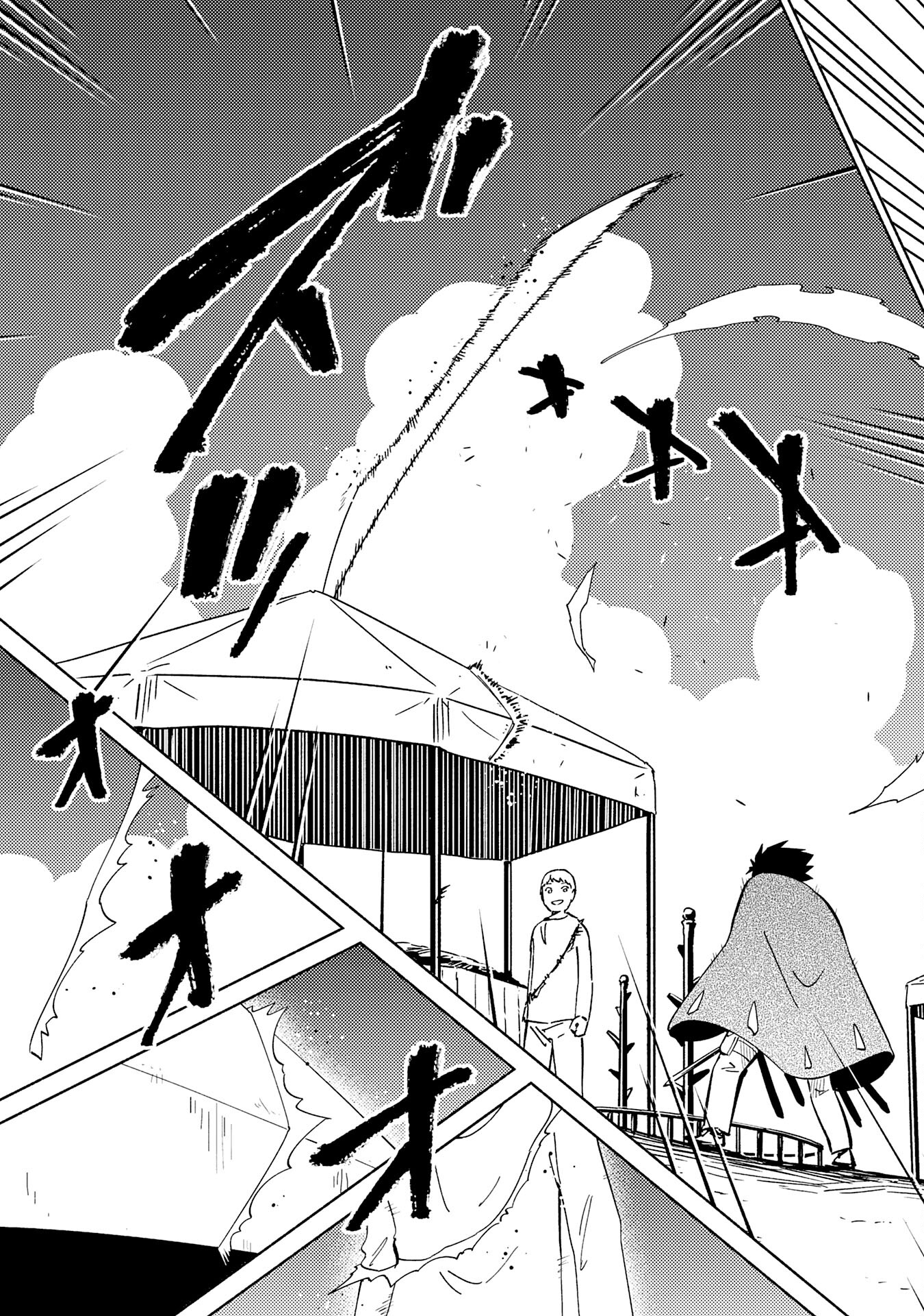 KONO SEKAI DE ORE DAKE GA [LEVEL UP] WO SHITTEIRU - raw - Chapter 12 - https://jpdd.ccdd.to/JPDD/59211405/pisj2hovsot.jpg