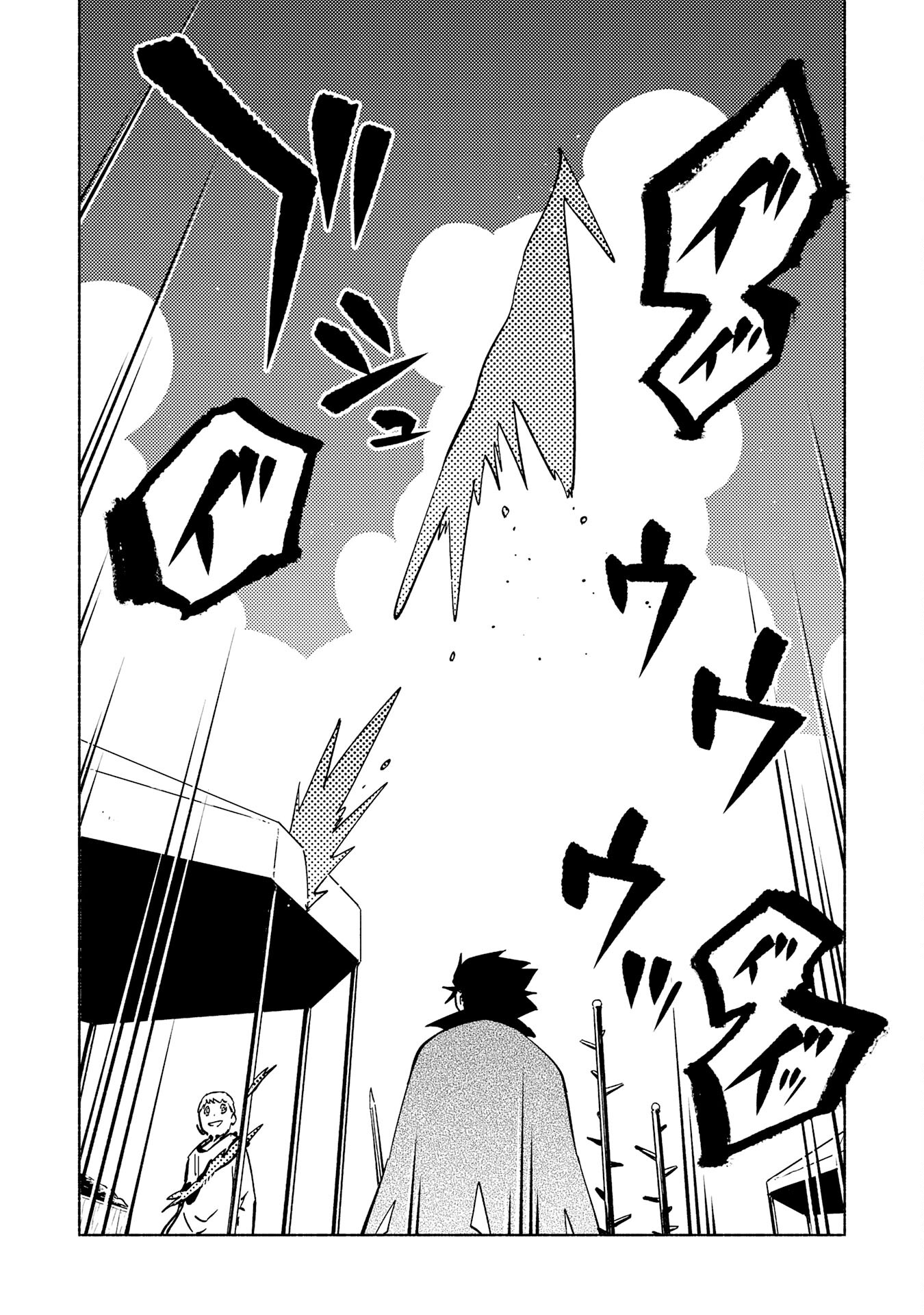 KONO SEKAI DE ORE DAKE GA [LEVEL UP] WO SHITTEIRU - raw - Chapter 12 - https://jpdd.ccdd.to/JPDD/59211405/wjwkhl1h5iw.jpg