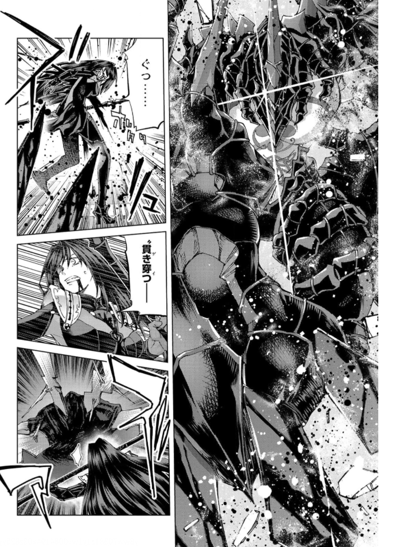 FATE/GRAND ORDER -TURAS RÉALTA - raw - Chapter 49 - https://jpdd.ccdd.to/JPDD/59221405/efskh5f5xhj.jpg