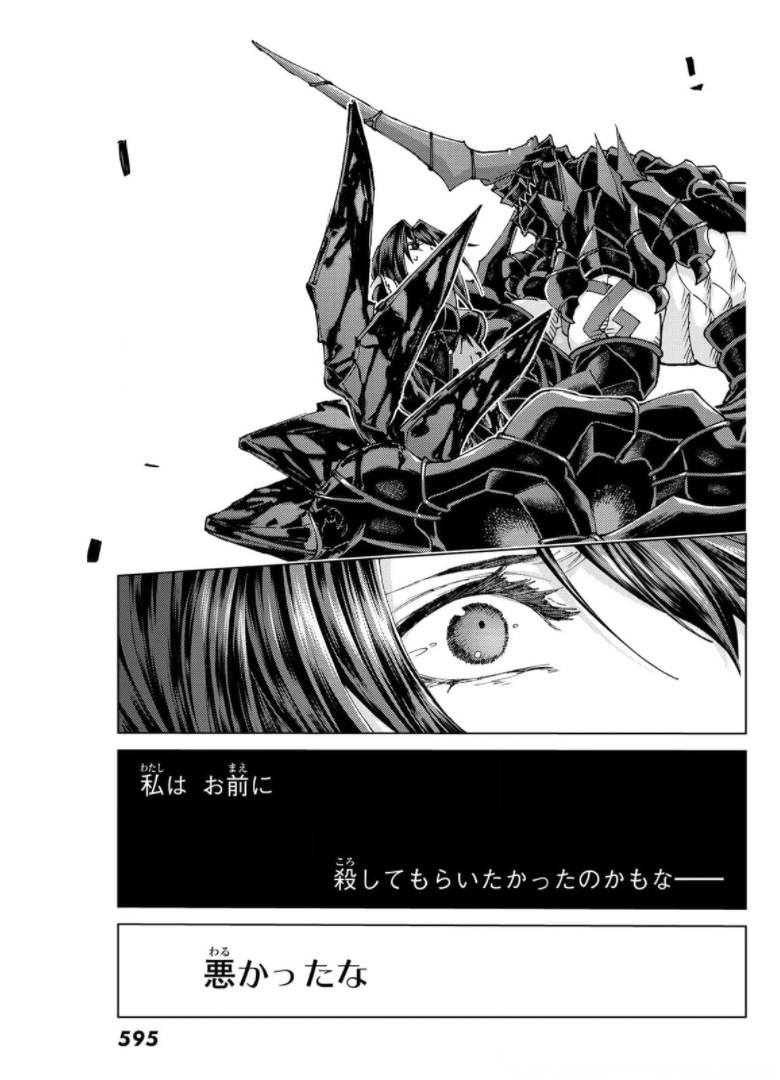 FATE/GRAND ORDER -TURAS RÉALTA - raw - Chapter 49 - https://jpdd.ccdd.to/JPDD/59221405/hzvzioz0eqw.jpg