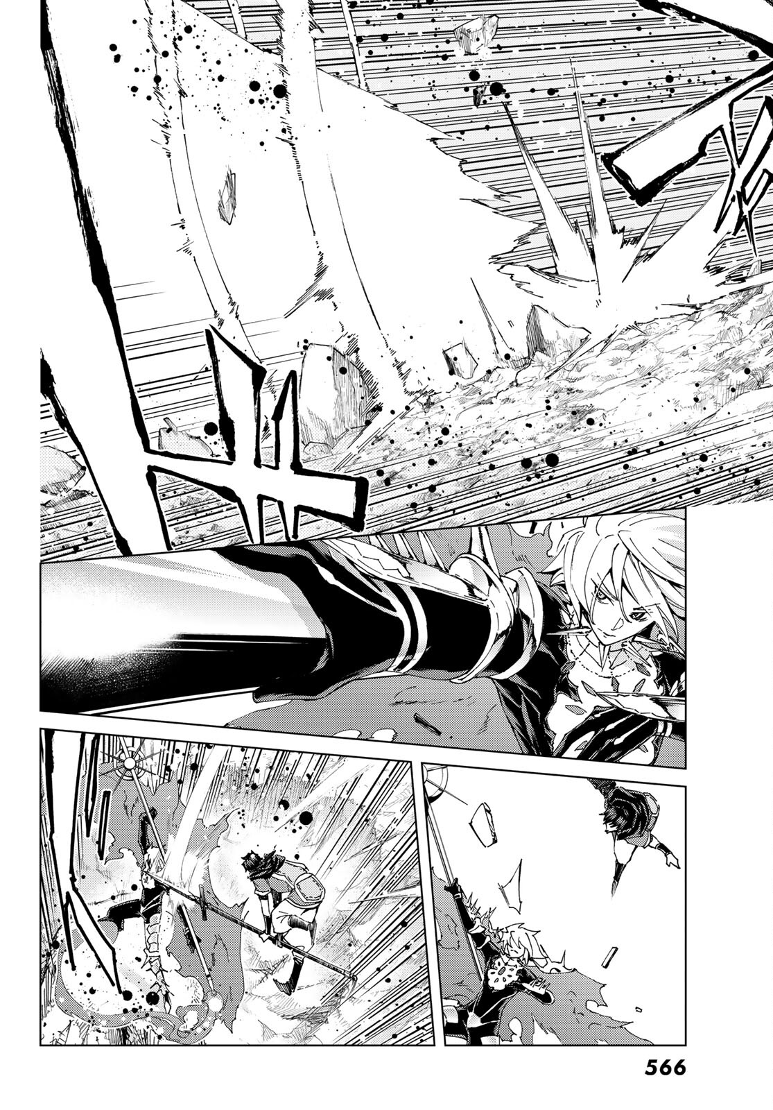 FATE/GRAND ORDER -TURAS RÉALTA - raw - Chapter 47 - https://jpdd.ccdd.to/JPDD/59221405/wsjwyefpvcu.jpg