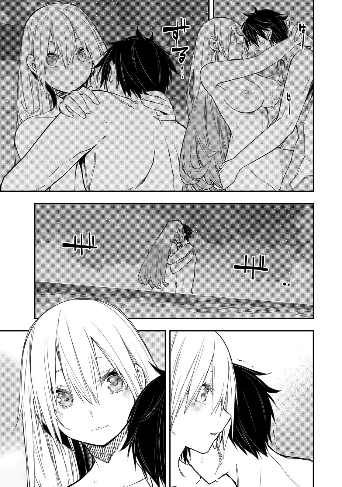 SEINARU OTOME TO HIMEGOTO WO - raw - Chapter 47 - https://jpdd.ccdd.to/JPDD/59222306/3dqdo0iumuy.jpg