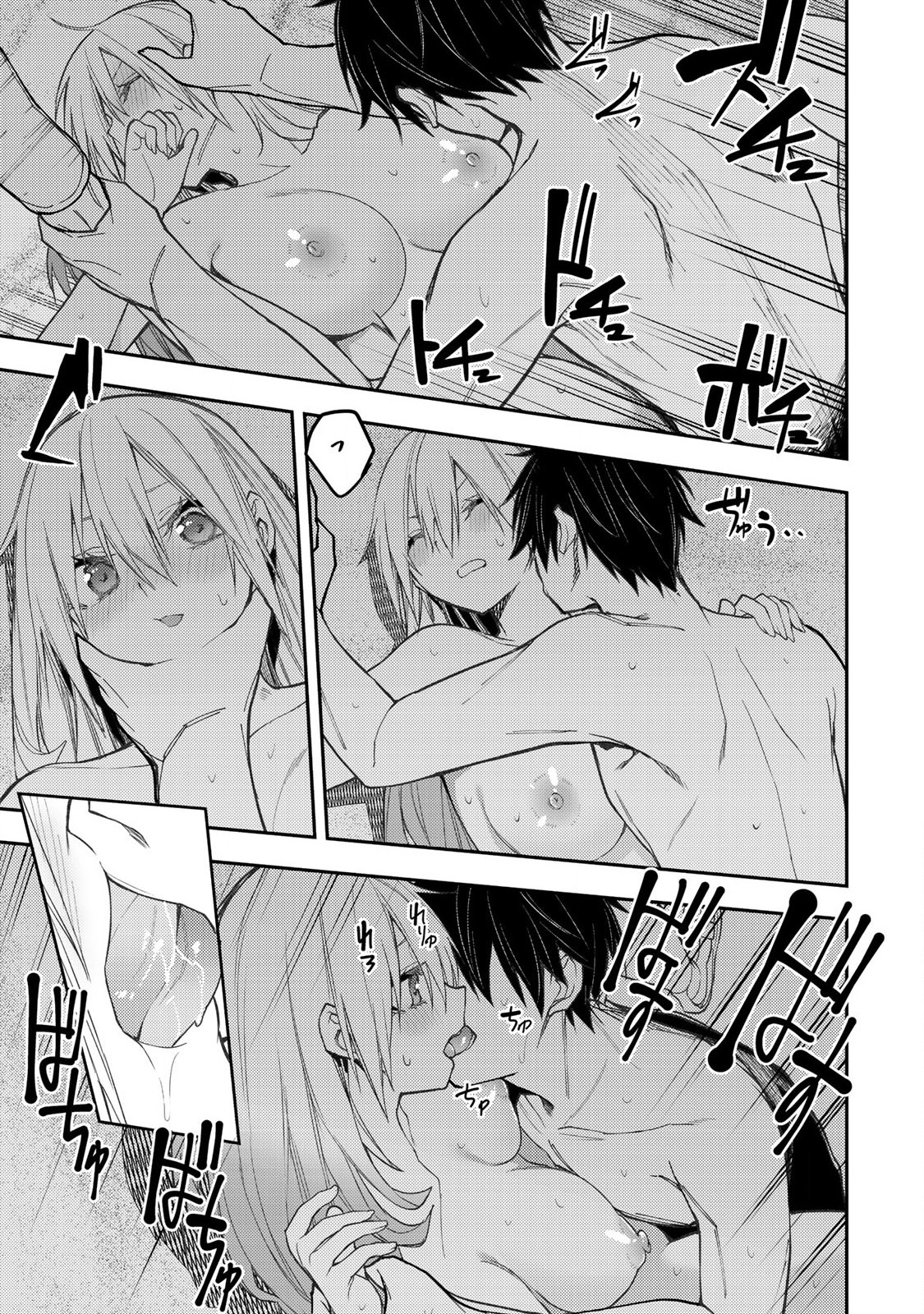 SEINARU OTOME TO HIMEGOTO WO - raw - Chapter 47 - https://jpdd.ccdd.to/JPDD/59222306/4mqxlcecv10.jpg