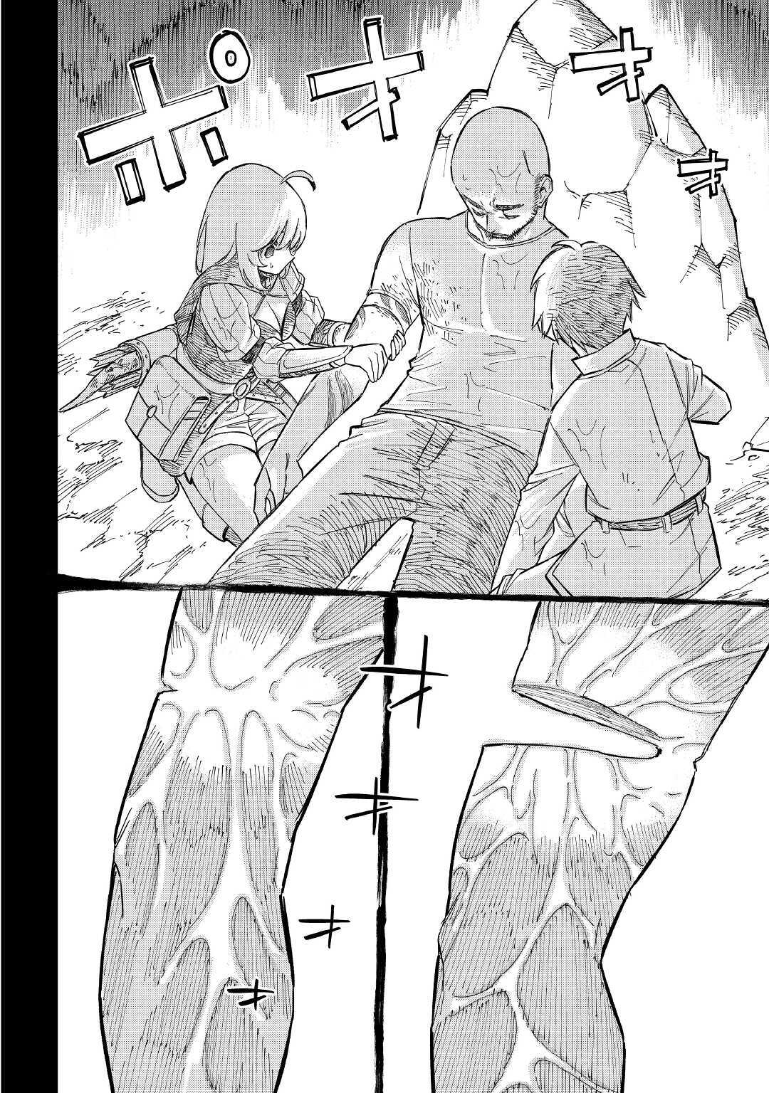 TENSEI KUSUSHI WA ISEKAI WO MEGURU (MANGA) - raw - Chapter 9 - https://jpdd.ccdd.to/JPDD/59231405/z4p4wd2w0sy.jpg