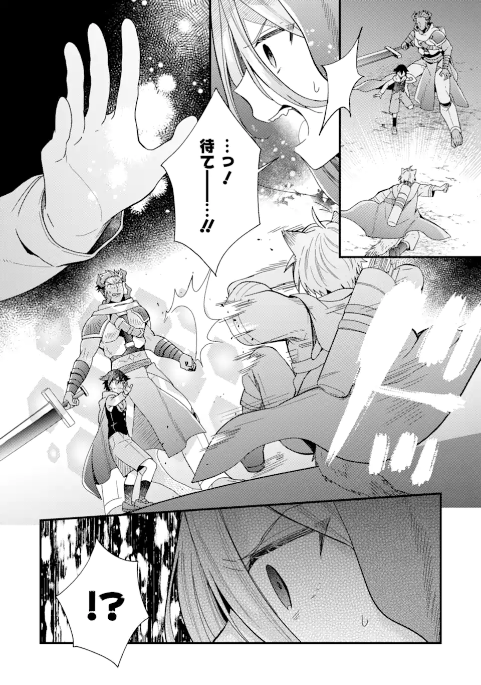 6-SAI NO KENJA WA HIKAGE NO MICHI WO AYUMITAI (MANGA) - raw - Chapter 17.2 - https://jpdd.ccdd.to/JPDD/6sainokenjawahikagenomichiwoayumitaimanga/172000/lo2uq3j5pvd.webp
