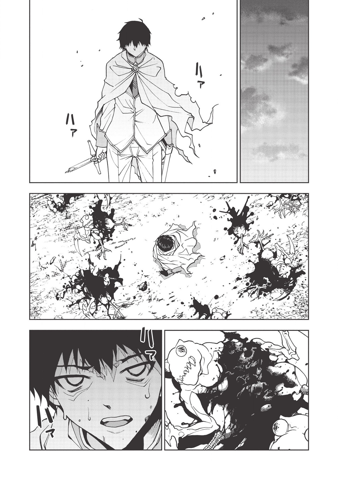 A BANISHED FAILURE SURVIVES IN THE BORDERLAND AND BECOMES AN S-RANK EXORCIST - raw - Chapter 1 - https://jpdd.ccdd.to/JPDD/abanishedfailuresurvivesintheborderlandandbecomesansrankexorcist/161643/cnddnrq33cv.jpg