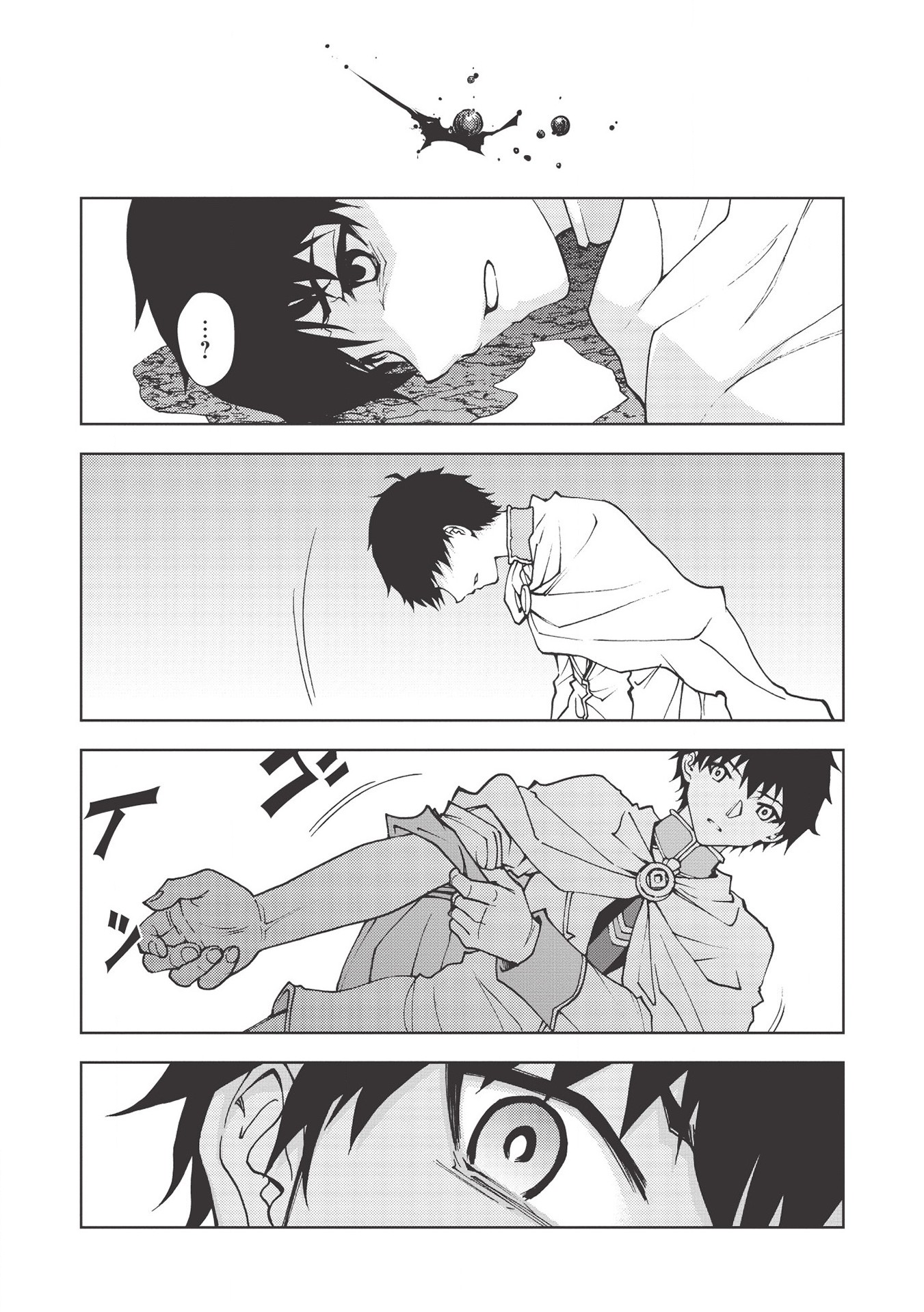 A BANISHED FAILURE SURVIVES IN THE BORDERLAND AND BECOMES AN S-RANK EXORCIST - raw - Chapter 1 - https://jpdd.ccdd.to/JPDD/abanishedfailuresurvivesintheborderlandandbecomesansrankexorcist/161643/os3opuino5d.jpg