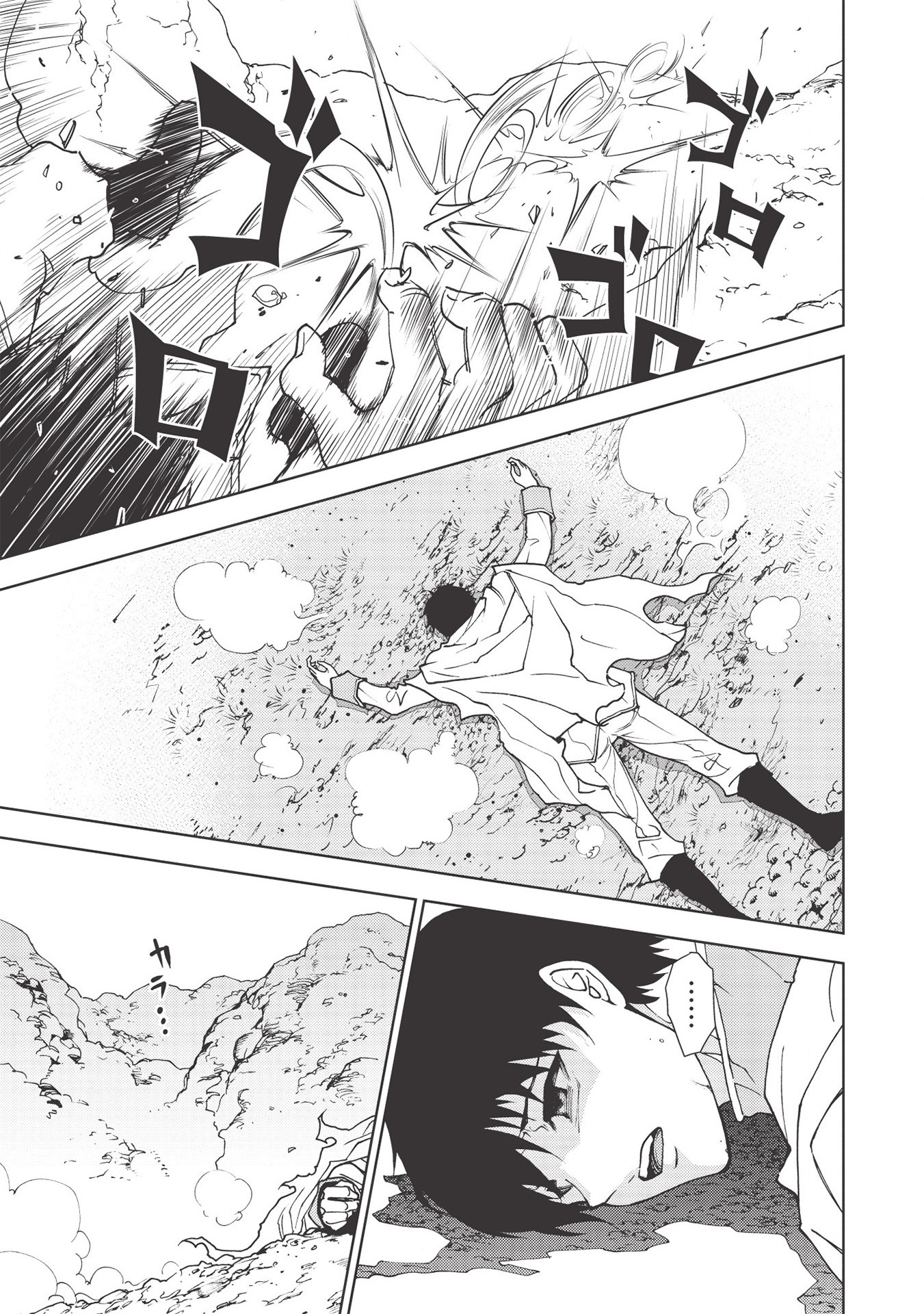 A BANISHED FAILURE SURVIVES IN THE BORDERLAND AND BECOMES AN S-RANK EXORCIST - raw - Chapter 1 - https://jpdd.ccdd.to/JPDD/abanishedfailuresurvivesintheborderlandandbecomesansrankexorcist/161643/tnlwr4z4qwy.jpg