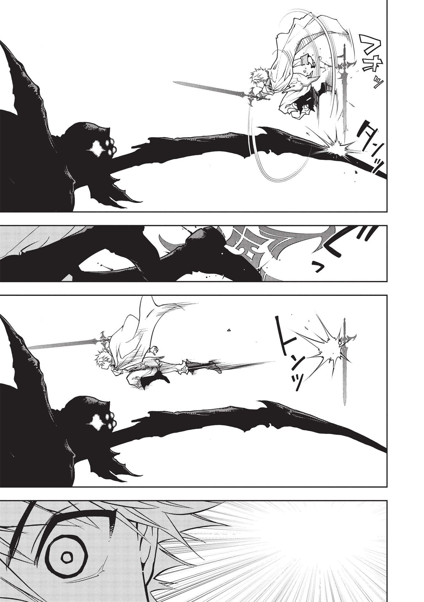 A BANISHED FAILURE SURVIVES IN THE BORDERLAND AND BECOMES AN S-RANK EXORCIST - raw - Chapter 9 - https://jpdd.ccdd.to/JPDD/abanishedfailuresurvivesintheborderlandandbecomesansrankexorcist/191635/t22dng3m022.jpg