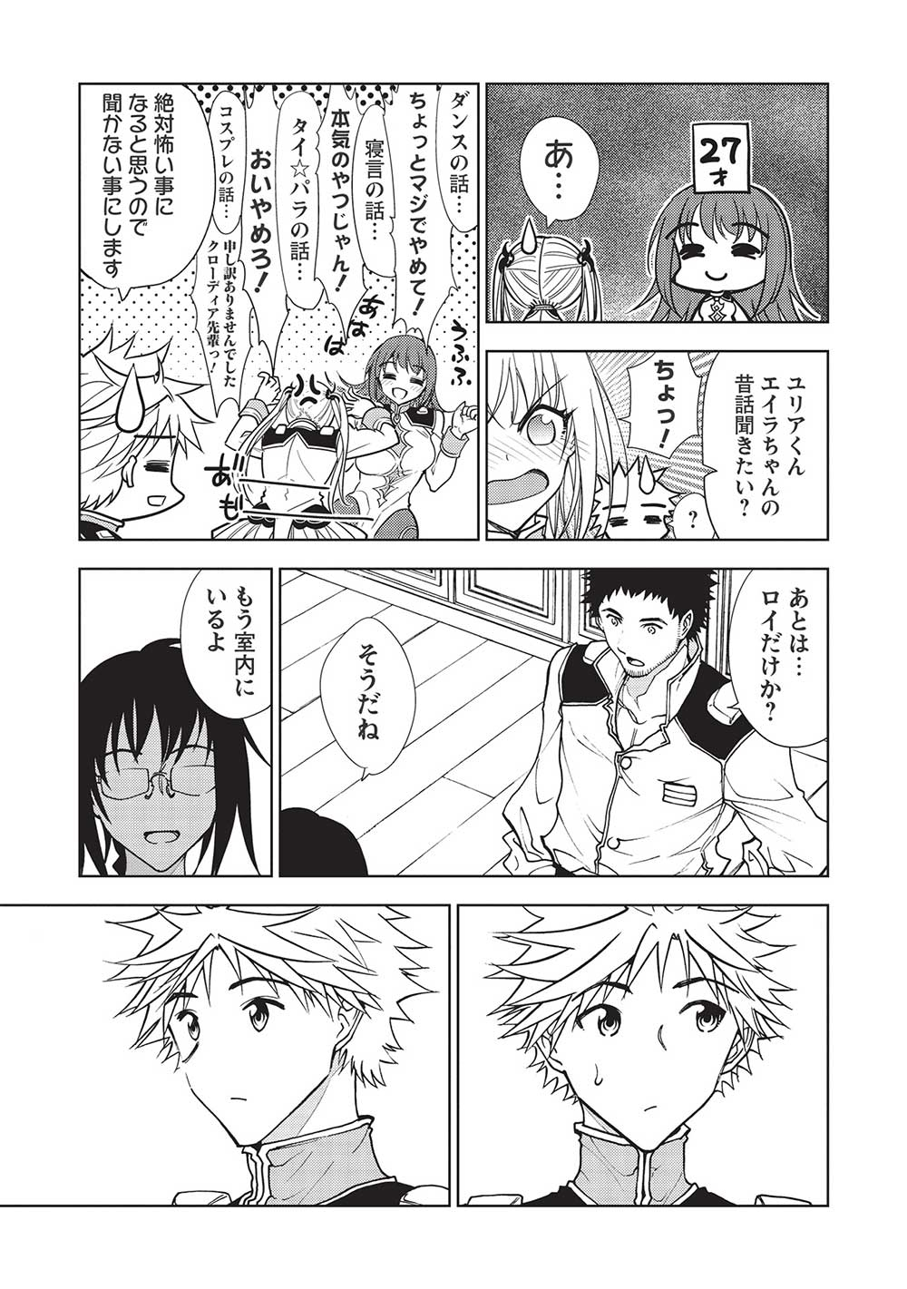 A BANISHED FAILURE SURVIVES IN THE BORDERLAND AND BECOMES AN S-RANK EXORCIST - raw - Chapter 13 - https://jpdd.ccdd.to/JPDD/abanishedfailuresurvivesintheborderlandandbecomesansrankexorcist/207862/2q1jlqjhxdw.jpg