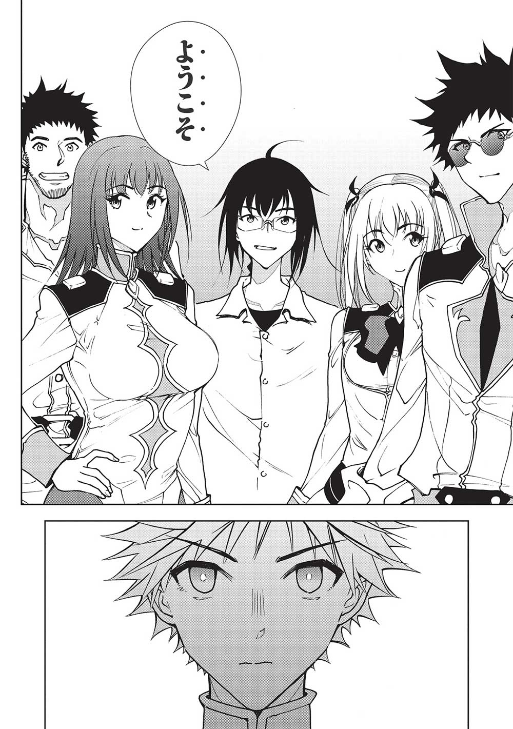 A BANISHED FAILURE SURVIVES IN THE BORDERLAND AND BECOMES AN S-RANK EXORCIST - raw - Chapter 13 - https://jpdd.ccdd.to/JPDD/abanishedfailuresurvivesintheborderlandandbecomesansrankexorcist/207862/vqtgx3qetrs.jpg