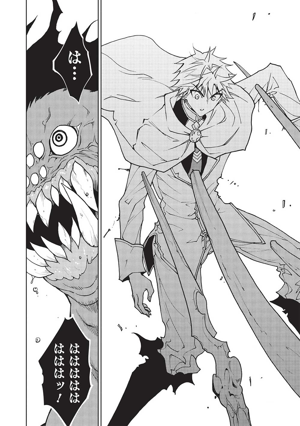 A BANISHED FAILURE SURVIVES IN THE BORDERLAND AND BECOMES AN S-RANK EXORCIST - raw - Chapter 14 - https://jpdd.ccdd.to/JPDD/abanishedfailuresurvivesintheborderlandandbecomesansrankexorcist/215159/cxejgxi3hd0.jpg