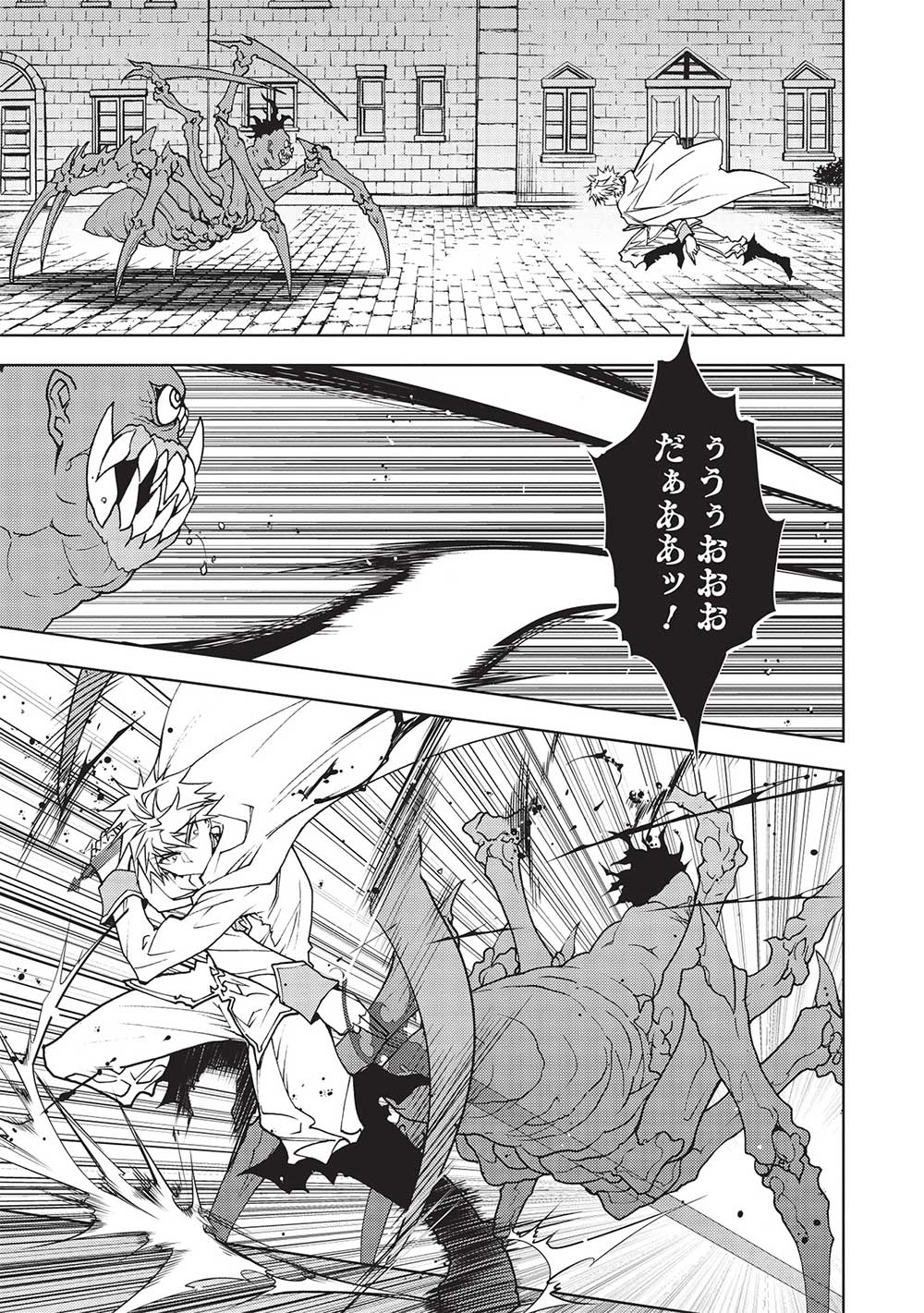 A BANISHED FAILURE SURVIVES IN THE BORDERLAND AND BECOMES AN S-RANK EXORCIST - raw - Chapter 14 - https://jpdd.ccdd.to/JPDD/abanishedfailuresurvivesintheborderlandandbecomesansrankexorcist/215159/iak0cwayli3.jpg