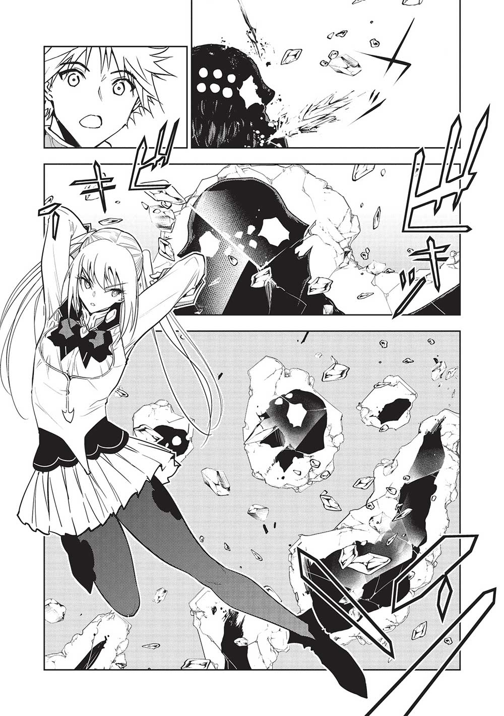 A BANISHED FAILURE SURVIVES IN THE BORDERLAND AND BECOMES AN S-RANK EXORCIST - raw - Chapter 15 - https://jpdd.ccdd.to/JPDD/abanishedfailuresurvivesintheborderlandandbecomesansrankexorcist/220265/f5mwxkwzxdh.jpg