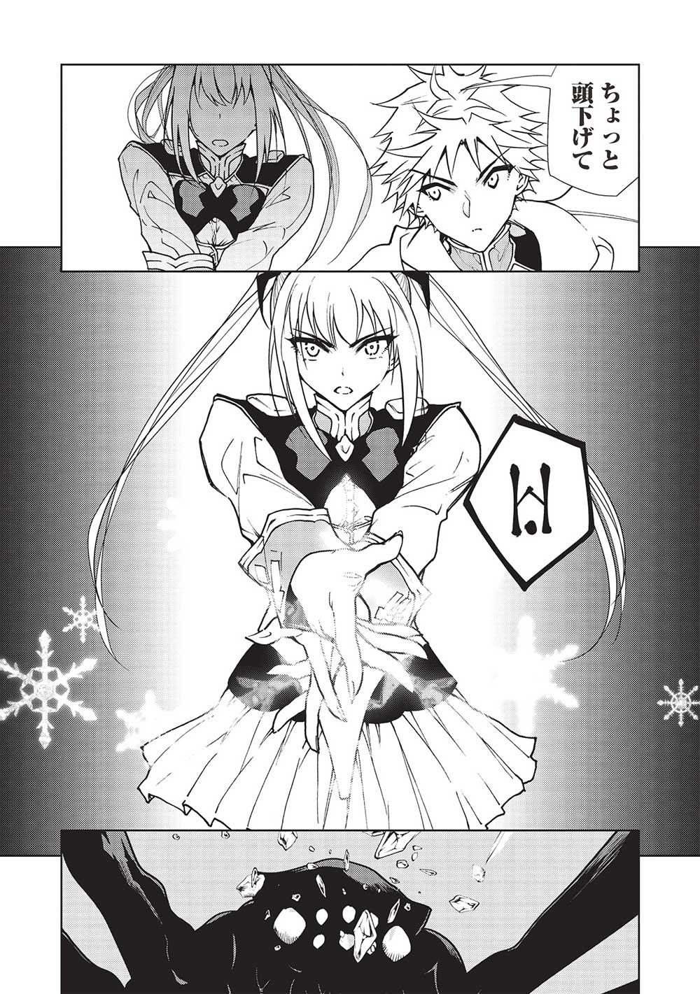 A BANISHED FAILURE SURVIVES IN THE BORDERLAND AND BECOMES AN S-RANK EXORCIST - raw - Chapter 15 - https://jpdd.ccdd.to/JPDD/abanishedfailuresurvivesintheborderlandandbecomesansrankexorcist/220265/upmhxlxtv0u.jpg