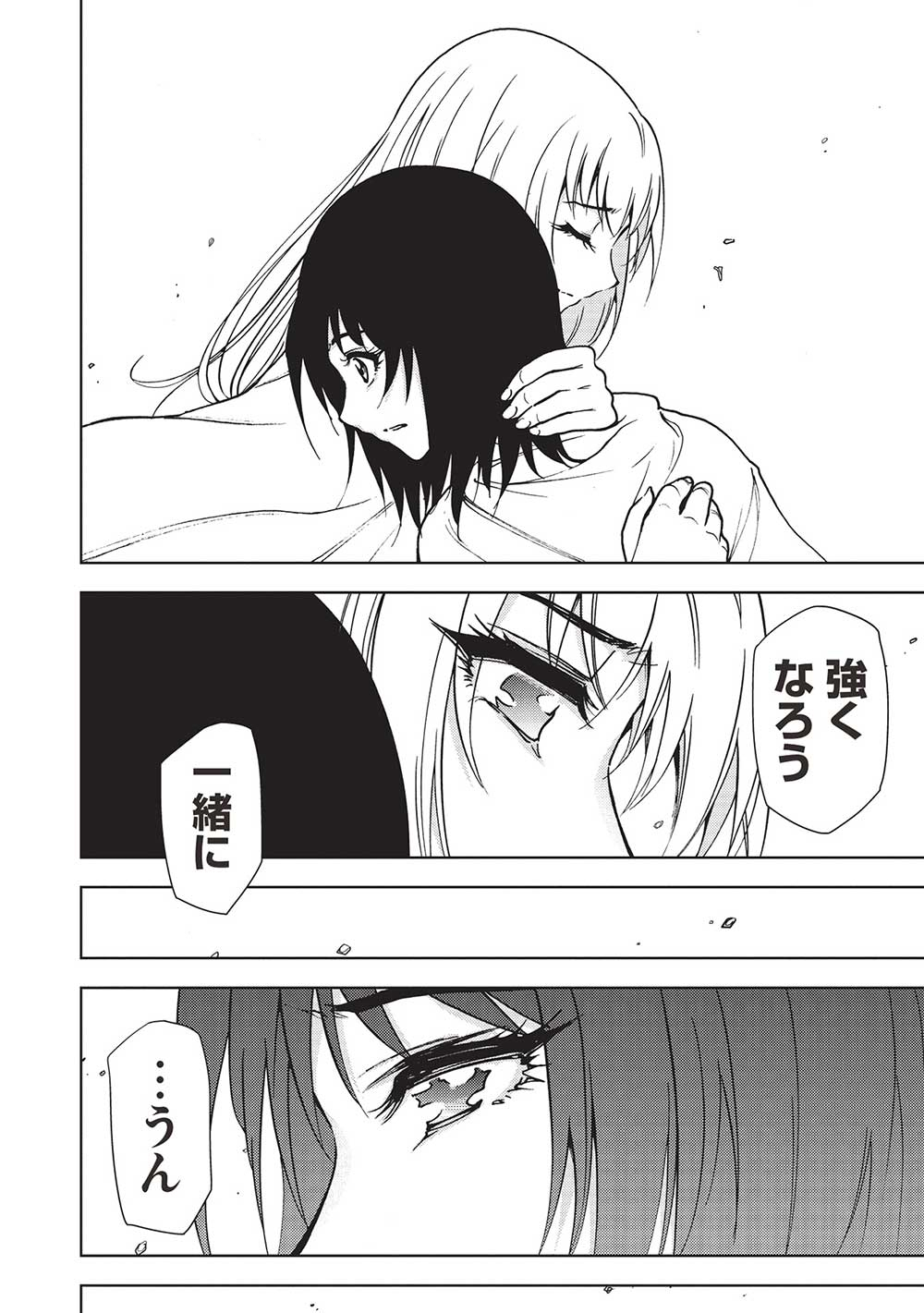 A BANISHED FAILURE SURVIVES IN THE BORDERLAND AND BECOMES AN S-RANK EXORCIST - raw - Chapter 16 - https://jpdd.ccdd.to/JPDD/abanishedfailuresurvivesintheborderlandandbecomesansrankexorcist/223996/wftlv4t1frs.jpg