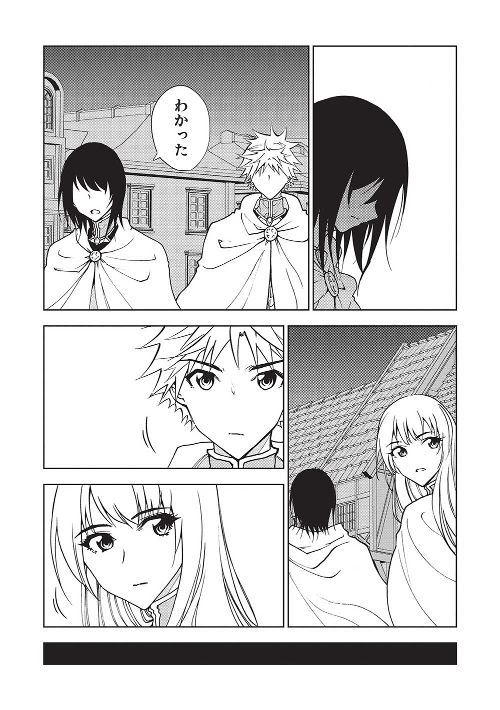 A BANISHED FAILURE SURVIVES IN THE BORDERLAND AND BECOMES AN S-RANK EXORCIST - raw - Chapter 16 - https://jpdd.ccdd.to/JPDD/abanishedfailuresurvivesintheborderlandandbecomesansrankexorcist/223996/y4vrmgtbtkv.jpg
