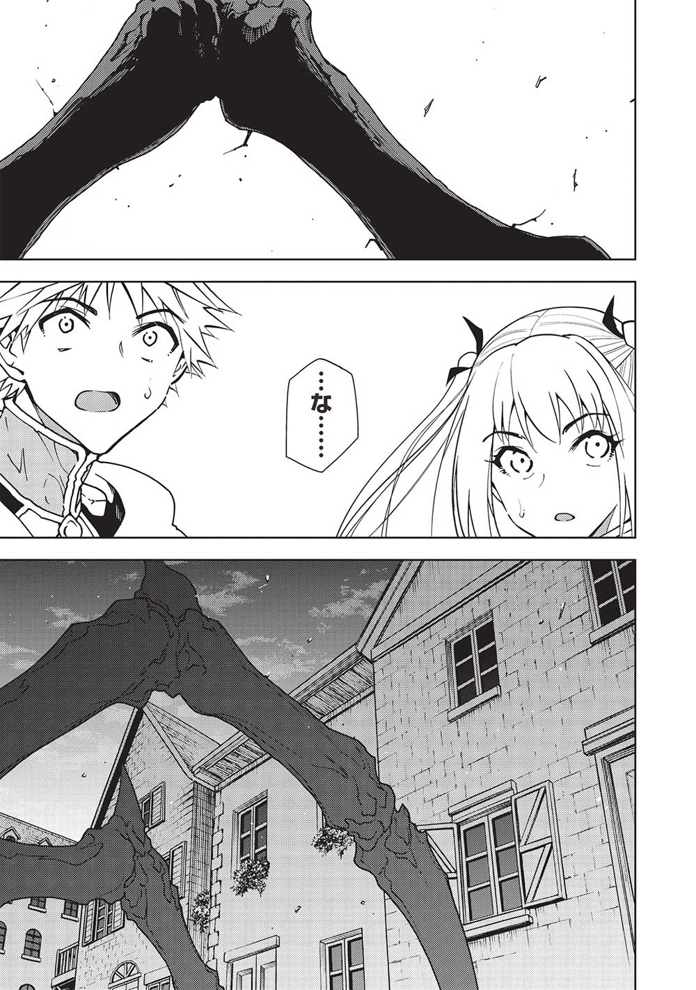 A BANISHED FAILURE SURVIVES IN THE BORDERLAND AND BECOMES AN S-RANK EXORCIST - raw - Chapter 17 - https://jpdd.ccdd.to/JPDD/abanishedfailuresurvivesintheborderlandandbecomesansrankexorcist/227839/but2nlej4nu.jpg