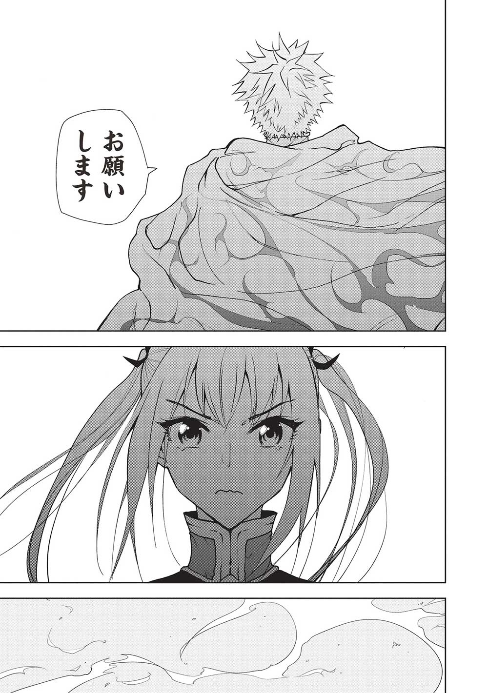 A BANISHED FAILURE SURVIVES IN THE BORDERLAND AND BECOMES AN S-RANK EXORCIST - raw - Chapter 17 - https://jpdd.ccdd.to/JPDD/abanishedfailuresurvivesintheborderlandandbecomesansrankexorcist/227839/don5p2kpqf2.jpg