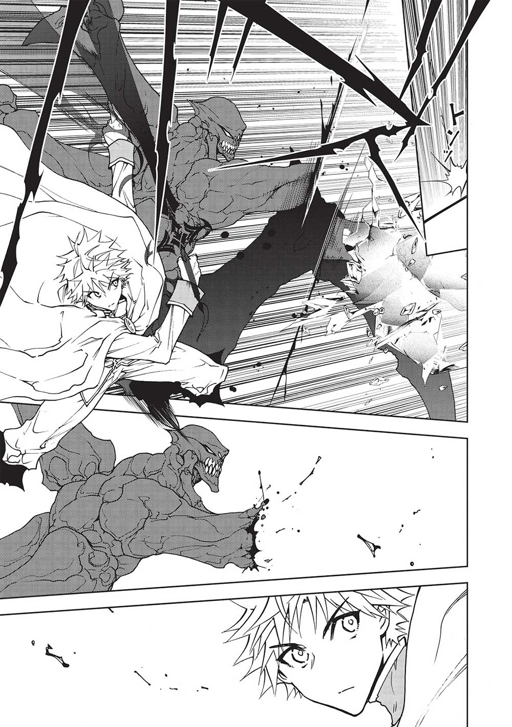 A BANISHED FAILURE SURVIVES IN THE BORDERLAND AND BECOMES AN S-RANK EXORCIST - raw - Chapter 17 - https://jpdd.ccdd.to/JPDD/abanishedfailuresurvivesintheborderlandandbecomesansrankexorcist/227839/nsbf2txhwlt.jpg