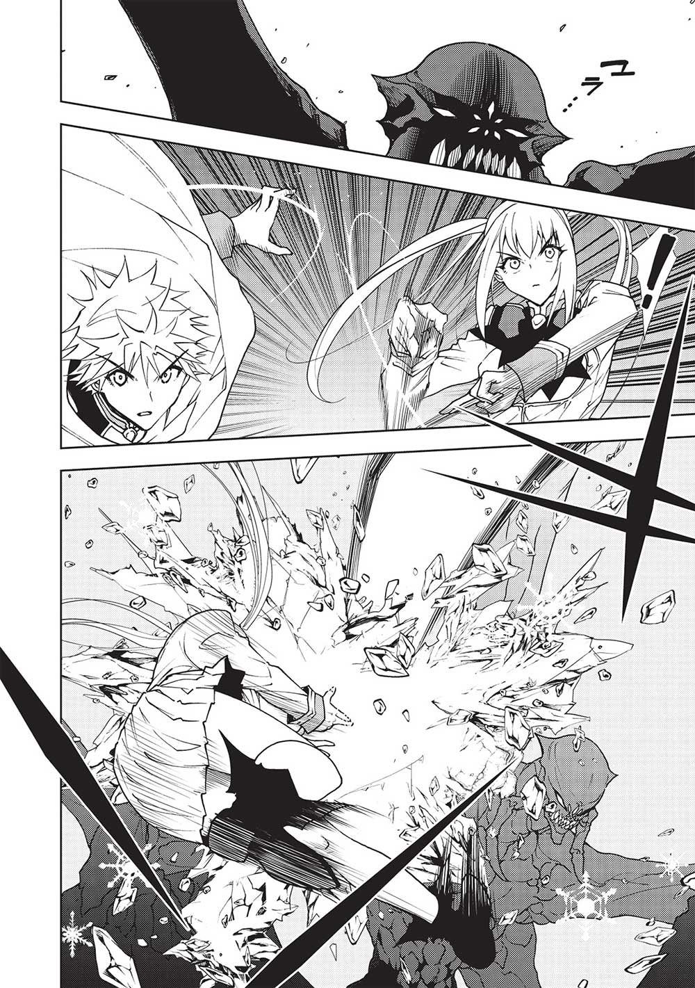 A BANISHED FAILURE SURVIVES IN THE BORDERLAND AND BECOMES AN S-RANK EXORCIST - raw - Chapter 17 - https://jpdd.ccdd.to/JPDD/abanishedfailuresurvivesintheborderlandandbecomesansrankexorcist/227839/wujof2dtl05.jpg