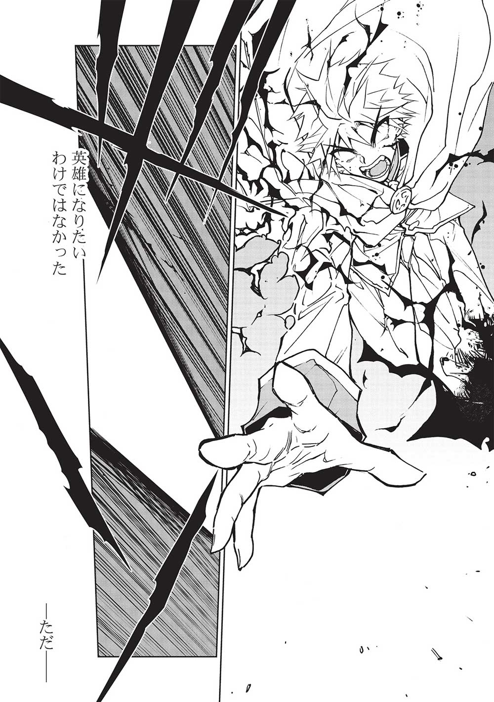 A BANISHED FAILURE SURVIVES IN THE BORDERLAND AND BECOMES AN S-RANK EXORCIST - raw - Chapter 18 - https://jpdd.ccdd.to/JPDD/abanishedfailuresurvivesintheborderlandandbecomesansrankexorcist/232084/ldvoqx1adw3.jpg