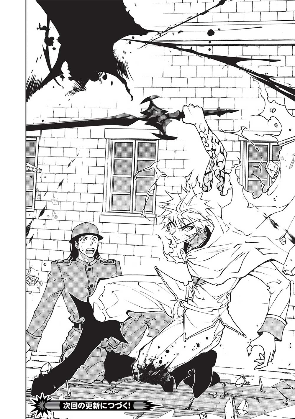 A BANISHED FAILURE SURVIVES IN THE BORDERLAND AND BECOMES AN S-RANK EXORCIST - raw - Chapter 18 - https://jpdd.ccdd.to/JPDD/abanishedfailuresurvivesintheborderlandandbecomesansrankexorcist/232084/mckv0ajebdg.jpg