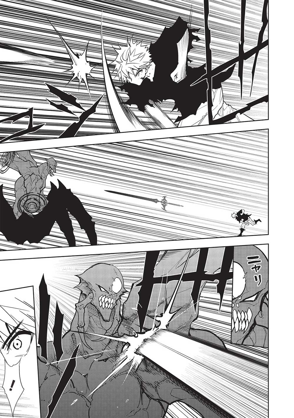 A BANISHED FAILURE SURVIVES IN THE BORDERLAND AND BECOMES AN S-RANK EXORCIST - raw - Chapter 19 - https://jpdd.ccdd.to/JPDD/abanishedfailuresurvivesintheborderlandandbecomesansrankexorcist/238564/5vdzruplux5.jpg