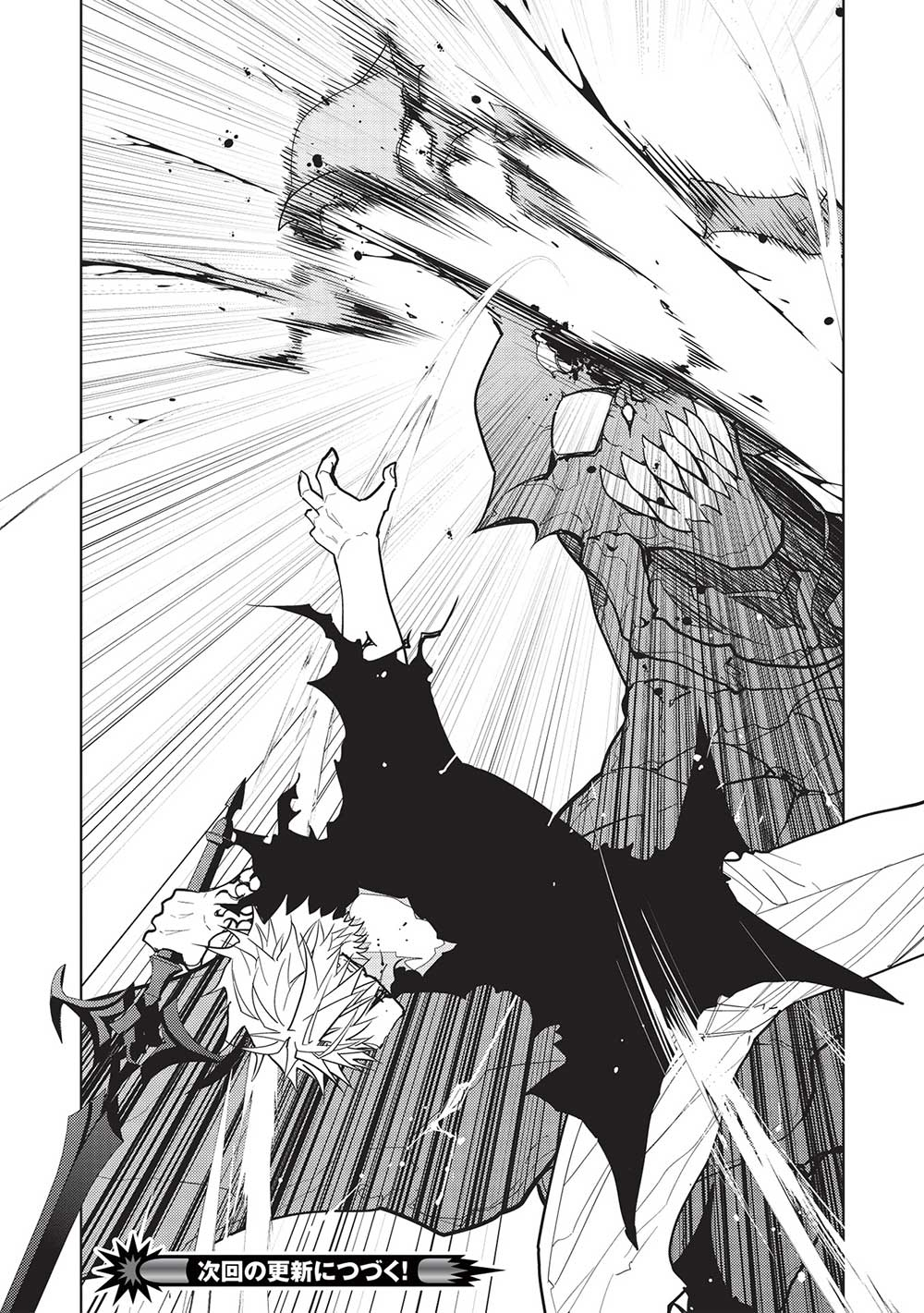 A BANISHED FAILURE SURVIVES IN THE BORDERLAND AND BECOMES AN S-RANK EXORCIST - raw - Chapter 19 - https://jpdd.ccdd.to/JPDD/abanishedfailuresurvivesintheborderlandandbecomesansrankexorcist/238564/bfka3lhaskl.jpg