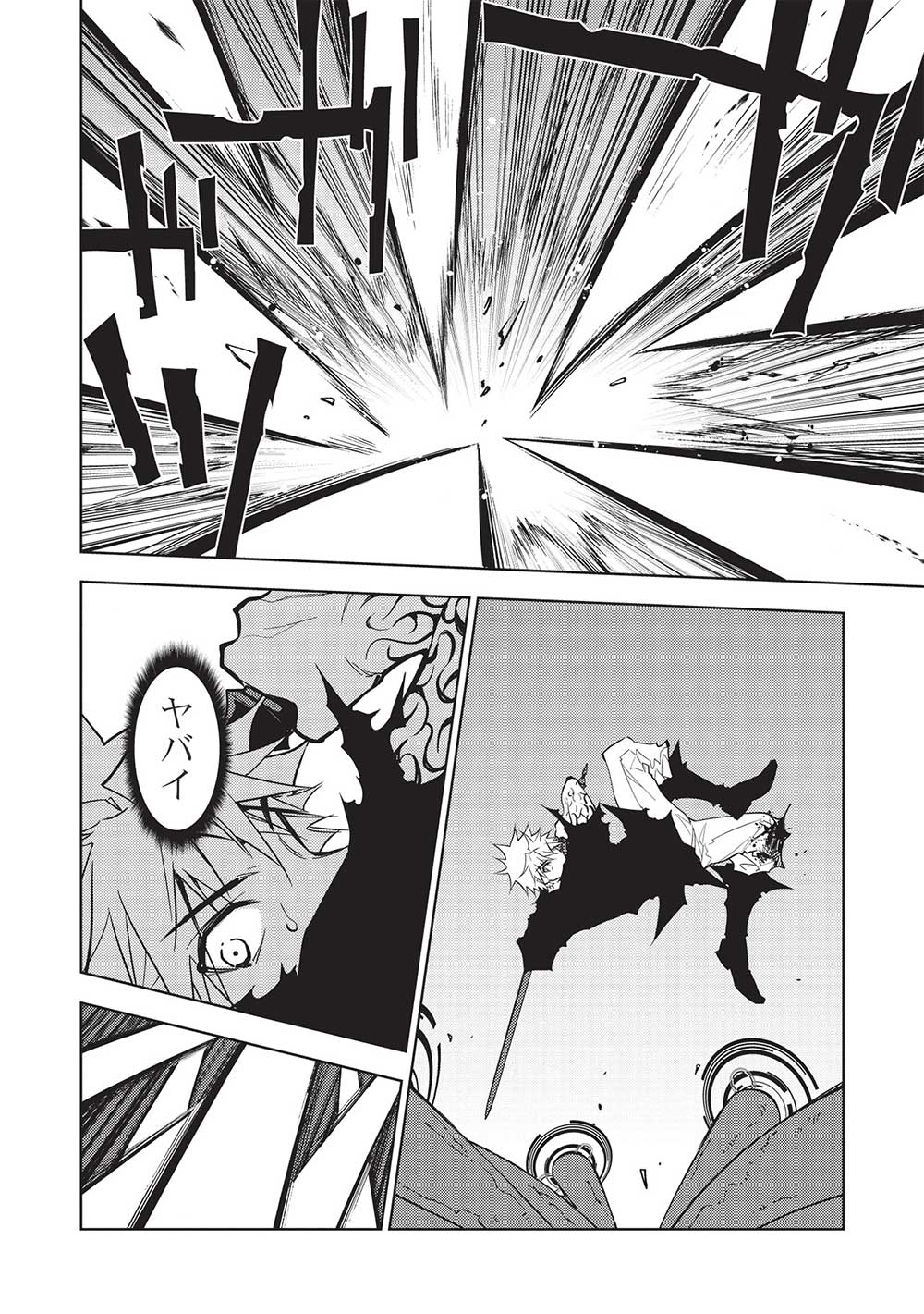 A BANISHED FAILURE SURVIVES IN THE BORDERLAND AND BECOMES AN S-RANK EXORCIST - raw - Chapter 19 - https://jpdd.ccdd.to/JPDD/abanishedfailuresurvivesintheborderlandandbecomesansrankexorcist/238564/hqfxsubqxb5.jpg