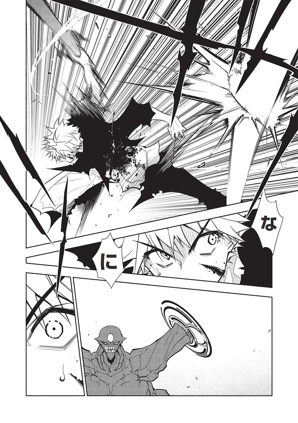 A BANISHED FAILURE SURVIVES IN THE BORDERLAND AND BECOMES AN S-RANK EXORCIST - raw - Chapter 19 - https://jpdd.ccdd.to/JPDD/abanishedfailuresurvivesintheborderlandandbecomesansrankexorcist/238564/m1fhufgfolq.jpg