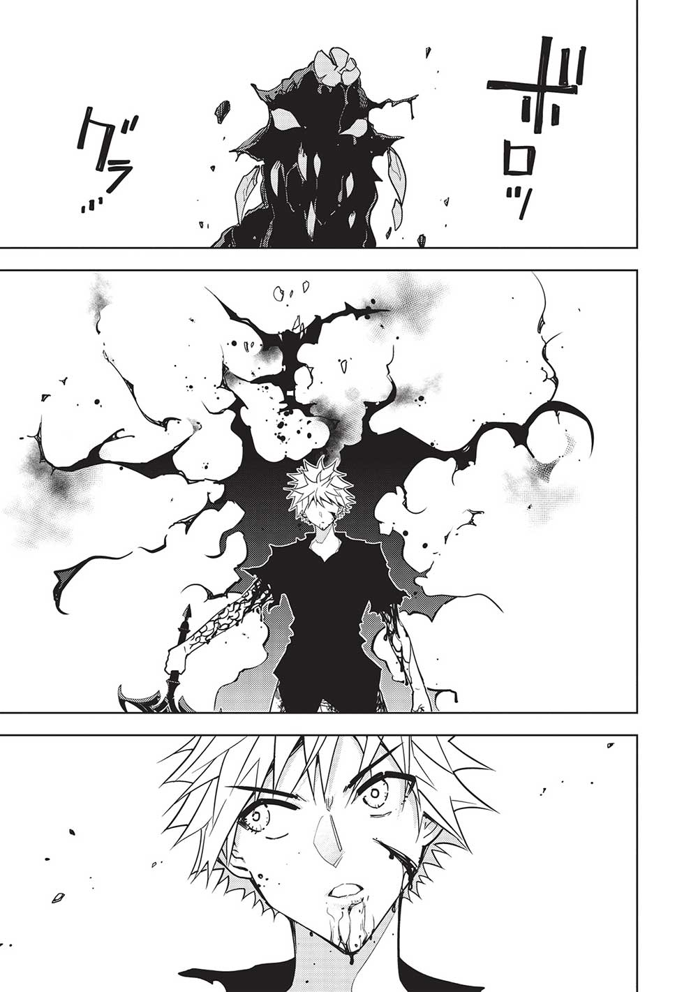 A BANISHED FAILURE SURVIVES IN THE BORDERLAND AND BECOMES AN S-RANK EXORCIST - raw - Chapter 20 - https://jpdd.ccdd.to/JPDD/abanishedfailuresurvivesintheborderlandandbecomesansrankexorcist/245723/umvxwbcjtbw.jpg