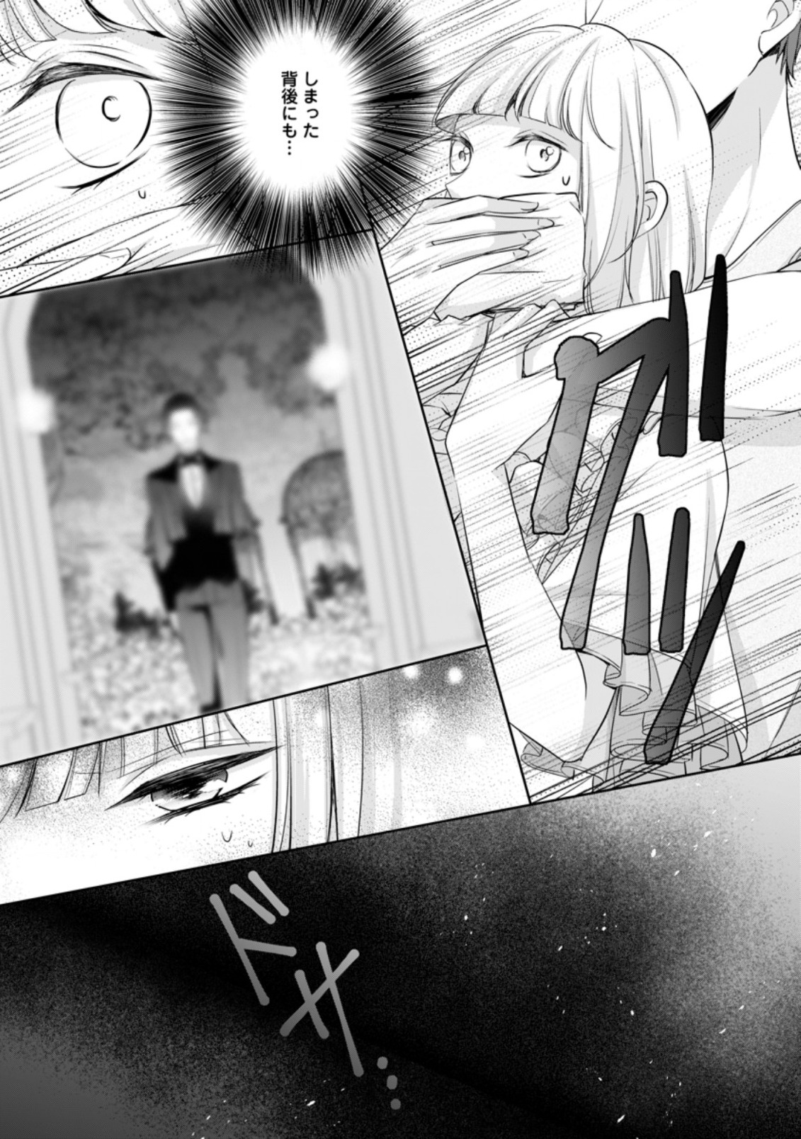 A BELLICOSE LADY GOT REINCARNATED!? ~ITS AN IMPOSSIBLY HARD GAME WHERE I WOULD DIE IF I DONT FALL IN LOVE (MANGA) - raw - Chapter 5.3 - https://jpdd.ccdd.to/JPDD/abellicoseladygotreincarnateditsanimpossiblyhardgamewhereiwoulddieifidontfallinlovemanga/142967/hr1wmtqzt2i.jpg