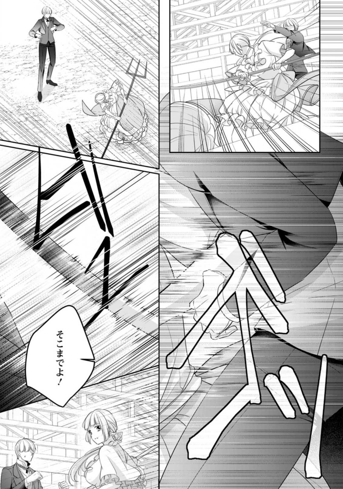 A BELLICOSE LADY GOT REINCARNATED!? ~ITS AN IMPOSSIBLY HARD GAME WHERE I WOULD DIE IF I DONT FALL IN LOVE (MANGA) - raw - Chapter 7.1 - https://jpdd.ccdd.to/JPDD/abellicoseladygotreincarnateditsanimpossiblyhardgamewhereiwoulddieifidontfallinlovemanga/157997/xi2xoodv0oc.jpg