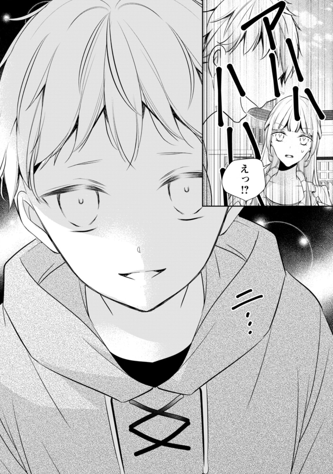 A BELLICOSE LADY GOT REINCARNATED!? ~ITS AN IMPOSSIBLY HARD GAME WHERE I WOULD DIE IF I DONT FALL IN LOVE (MANGA) - raw - Chapter 10.3 - https://jpdd.ccdd.to/JPDD/abellicoseladygotreincarnateditsanimpossiblyhardgamewhereiwoulddieifidontfallinlovemanga/167424/500pljhixah.jpg