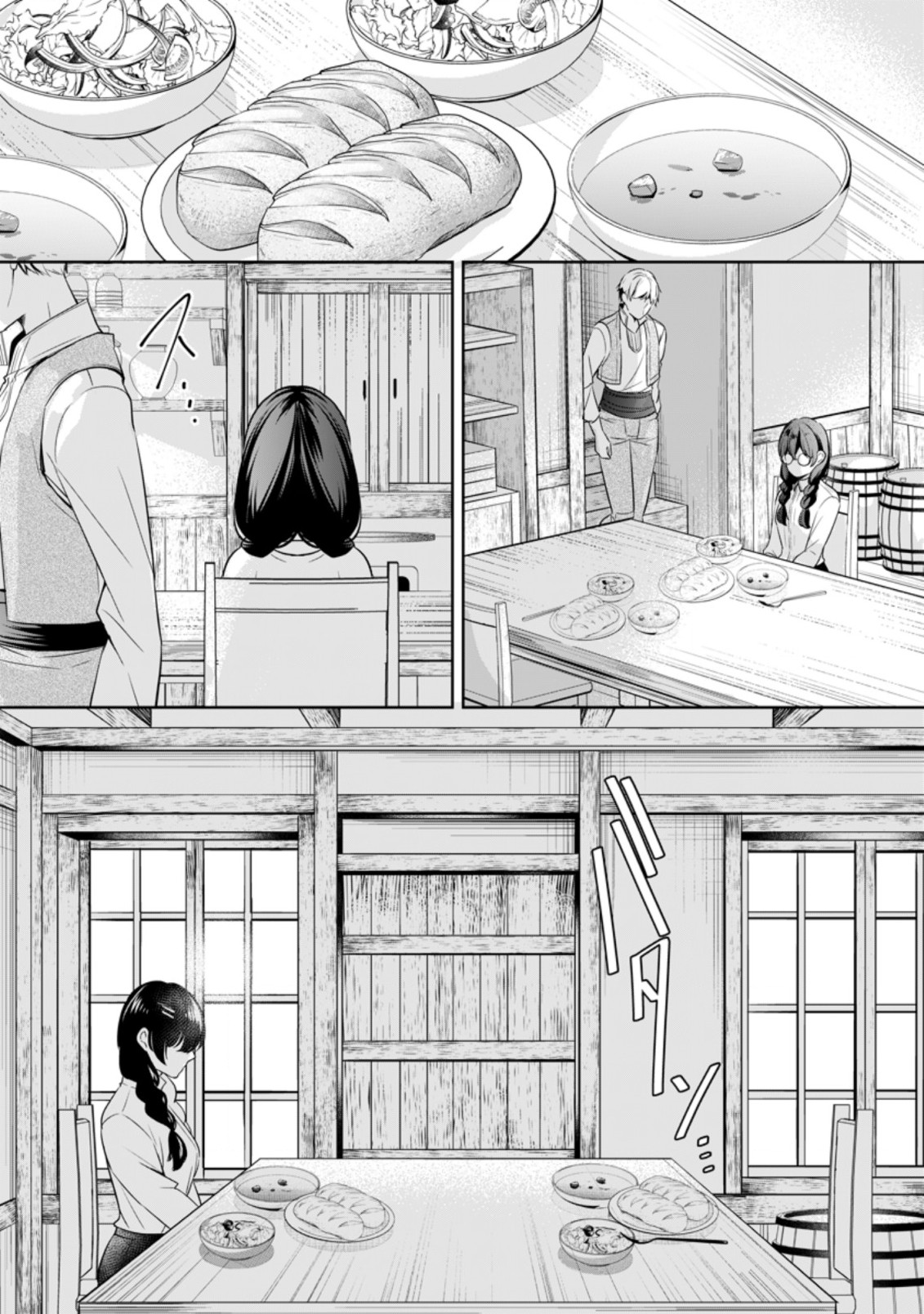 A BELLICOSE LADY GOT REINCARNATED!? ~ITS AN IMPOSSIBLY HARD GAME WHERE I WOULD DIE IF I DONT FALL IN LOVE (MANGA) - raw - Chapter 12.1 - https://jpdd.ccdd.to/JPDD/abellicoseladygotreincarnateditsanimpossiblyhardgamewhereiwoulddieifidontfallinlovemanga/172165/uhhkturpzjd.jpg