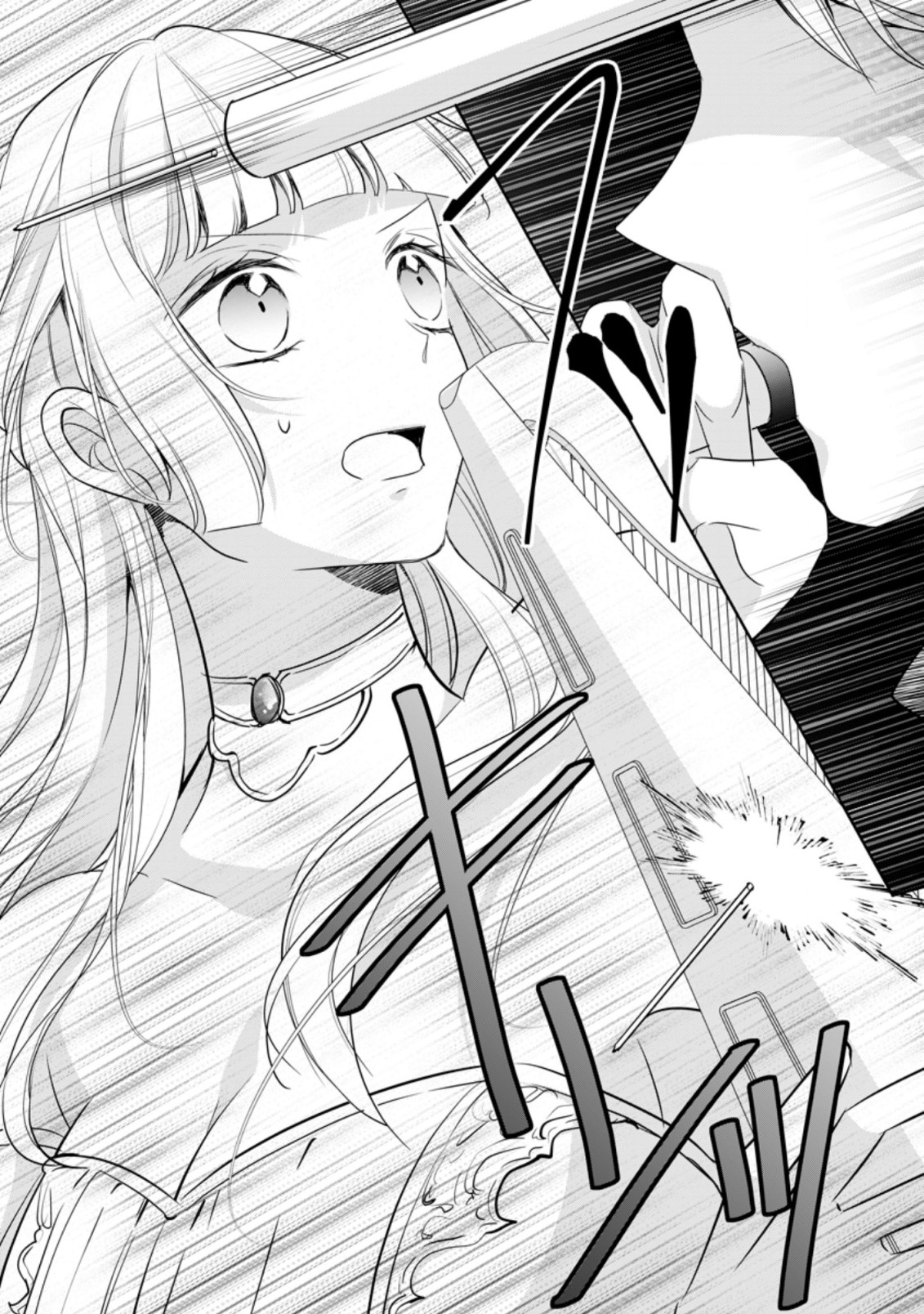 A BELLICOSE LADY GOT REINCARNATED!? ~ITS AN IMPOSSIBLY HARD GAME WHERE I WOULD DIE IF I DONT FALL IN LOVE (MANGA) - raw - Chapter 12.3 - https://jpdd.ccdd.to/JPDD/abellicoseladygotreincarnateditsanimpossiblyhardgamewhereiwoulddieifidontfallinlovemanga/174483/uuuvtwconpx.jpg