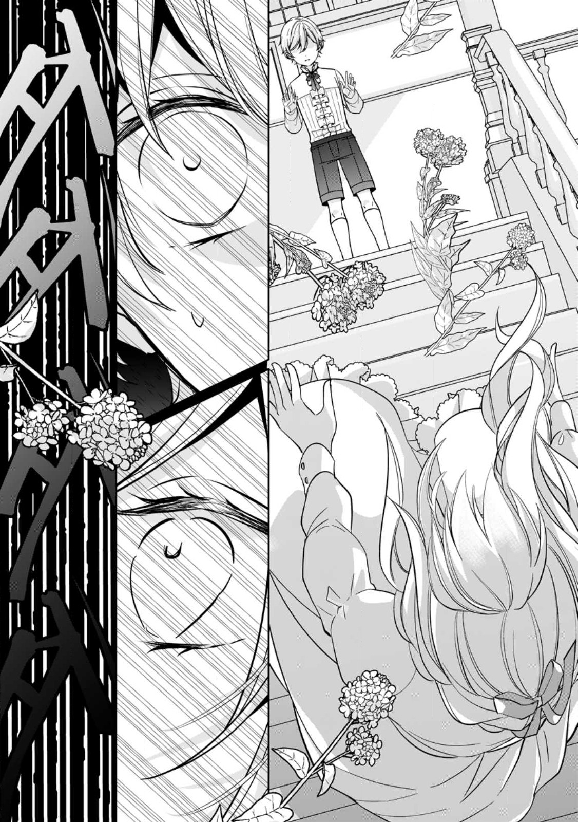 A BELLICOSE LADY GOT REINCARNATED!? ~ITS AN IMPOSSIBLY HARD GAME WHERE I WOULD DIE IF I DONT FALL IN LOVE (MANGA) - raw - Chapter 25.1 - https://jpdd.ccdd.to/JPDD/abellicoseladygotreincarnateditsanimpossiblyhardgamewhereiwoulddieifidontfallinlovemanga/220632/isuyitn4y1r.jpg