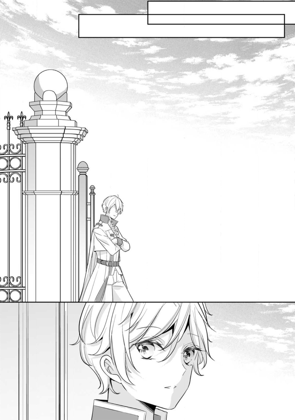 A BELLICOSE LADY GOT REINCARNATED!? ~ITS AN IMPOSSIBLY HARD GAME WHERE I WOULD DIE IF I DONT FALL IN LOVE (MANGA) - raw - Chapter 31.3 - https://jpdd.ccdd.to/JPDD/abellicoseladygotreincarnateditsanimpossiblyhardgamewhereiwoulddieifidontfallinlovemanga/264923/b32ot0uotpj.jpg