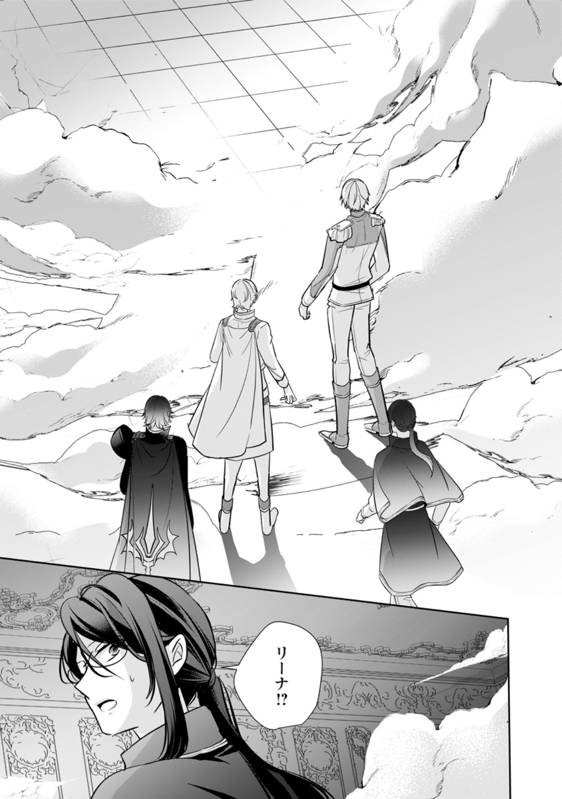 A BELLICOSE LADY GOT REINCARNATED!? ~ITS AN IMPOSSIBLY HARD GAME WHERE I WOULD DIE IF I DONT FALL IN LOVE (MANGA) - raw - Chapter 34.1 - https://jpdd.ccdd.to/JPDD/abellicoseladygotreincarnateditsanimpossiblyhardgamewhereiwoulddieifidontfallinlovemanga/279413/kfruvmuf1gz.jpg