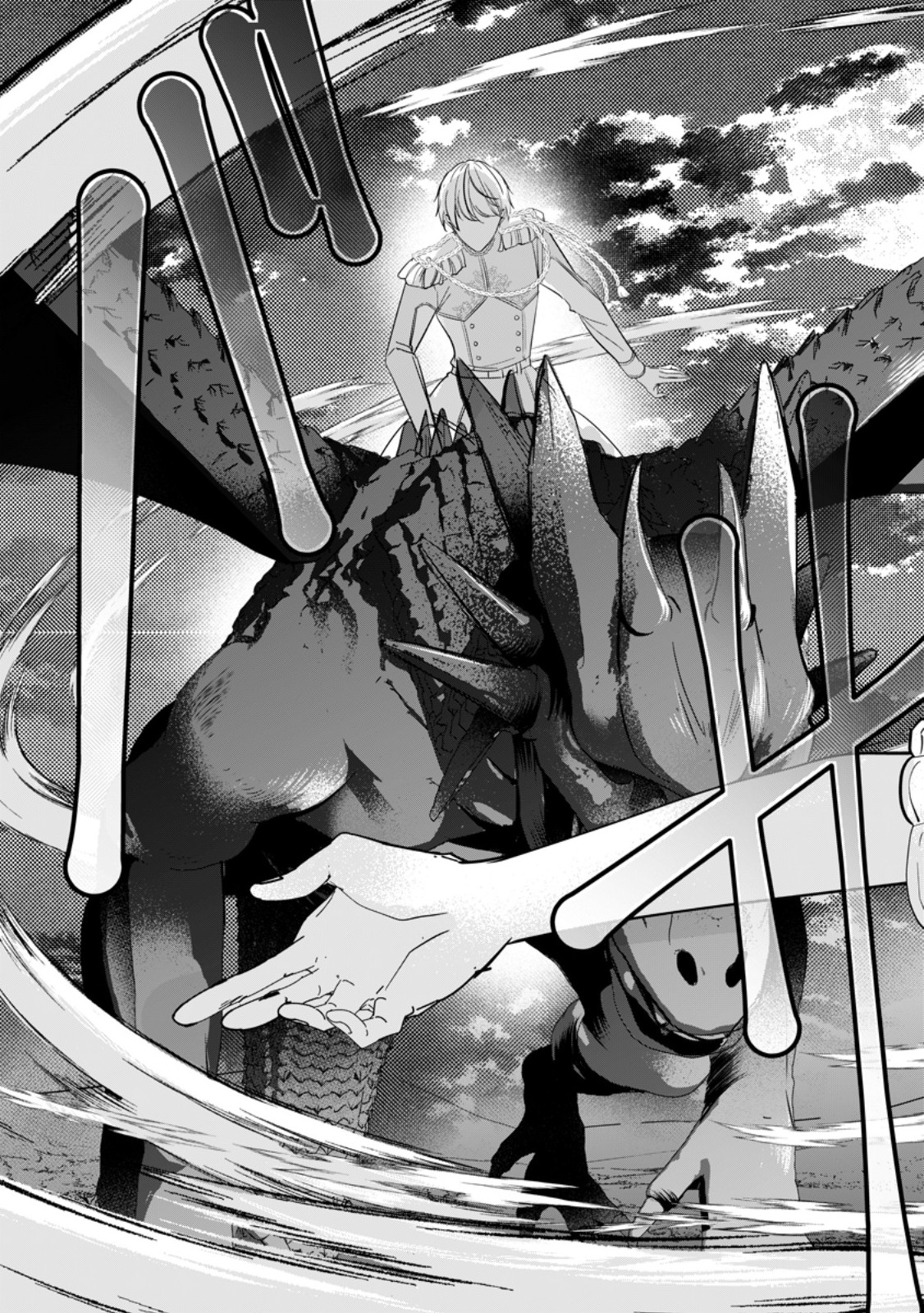 A BELLICOSE LADY GOT REINCARNATED!? ~ITS AN IMPOSSIBLY HARD GAME WHERE I WOULD DIE IF I DONT FALL IN LOVE (MANGA) - raw - Chapter 34.3 - https://jpdd.ccdd.to/JPDD/abellicoseladygotreincarnateditsanimpossiblyhardgamewhereiwoulddieifidontfallinlovemanga/281507/milebitbqf1.jpg