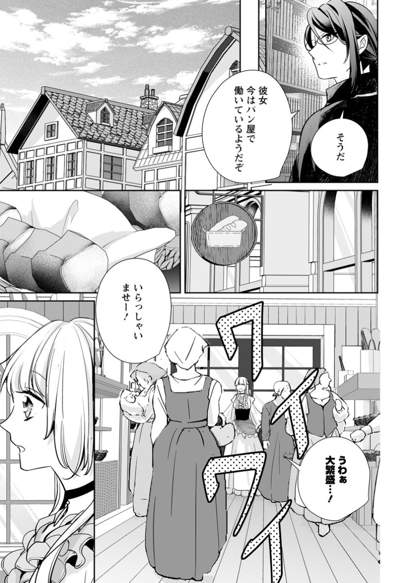 A BELLICOSE LADY GOT REINCARNATED!? ~ITS AN IMPOSSIBLY HARD GAME WHERE I WOULD DIE IF I DONT FALL IN LOVE (MANGA) - raw - Chapter 35.2 - https://jpdd.ccdd.to/JPDD/abellicoseladygotreincarnateditsanimpossiblyhardgamewhereiwoulddieifidontfallinlovemanga/352000/wr2ldq4k2e0.jpg