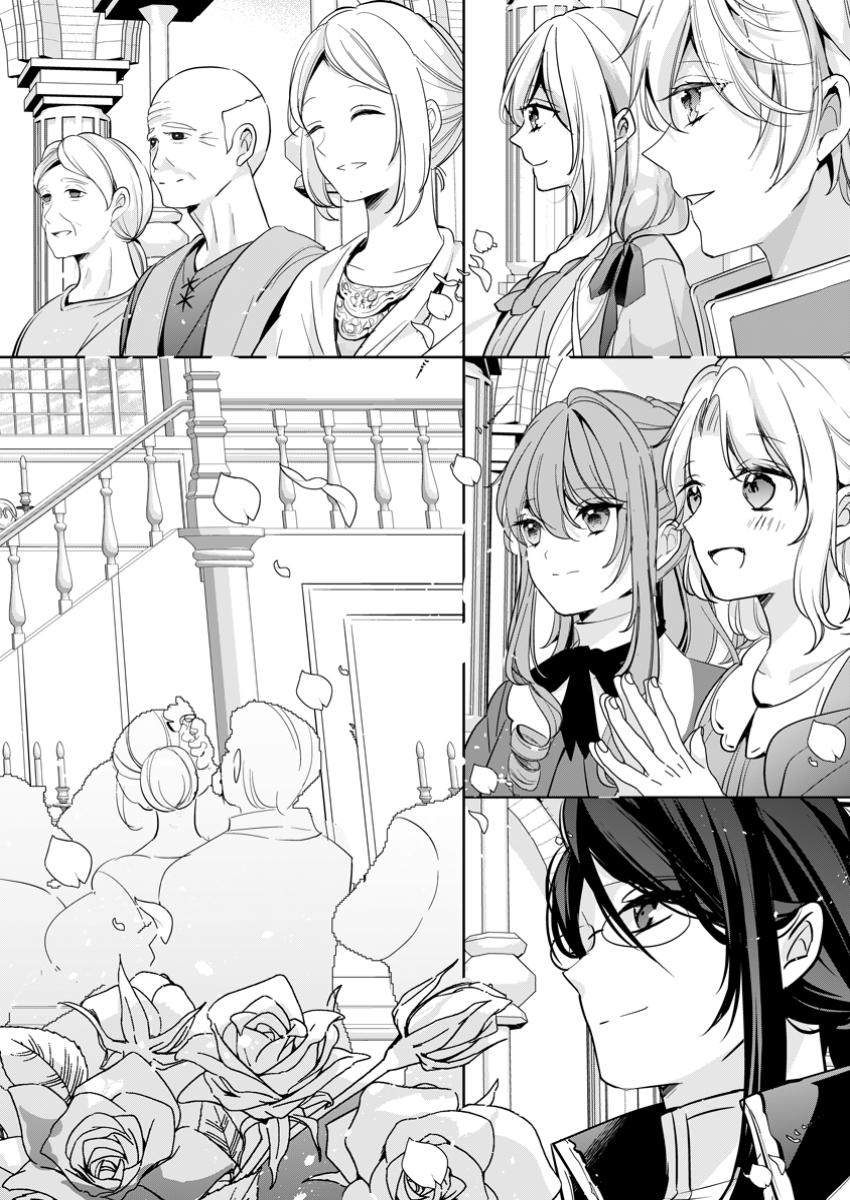A BELLICOSE LADY GOT REINCARNATED!? ~ITS AN IMPOSSIBLY HARD GAME WHERE I WOULD DIE IF I DONT FALL IN LOVE (MANGA) - raw - Chapter 35.3 - https://jpdd.ccdd.to/JPDD/abellicoseladygotreincarnateditsanimpossiblyhardgamewhereiwoulddieifidontfallinlovemanga/353000/rfzkskywimn.jpg